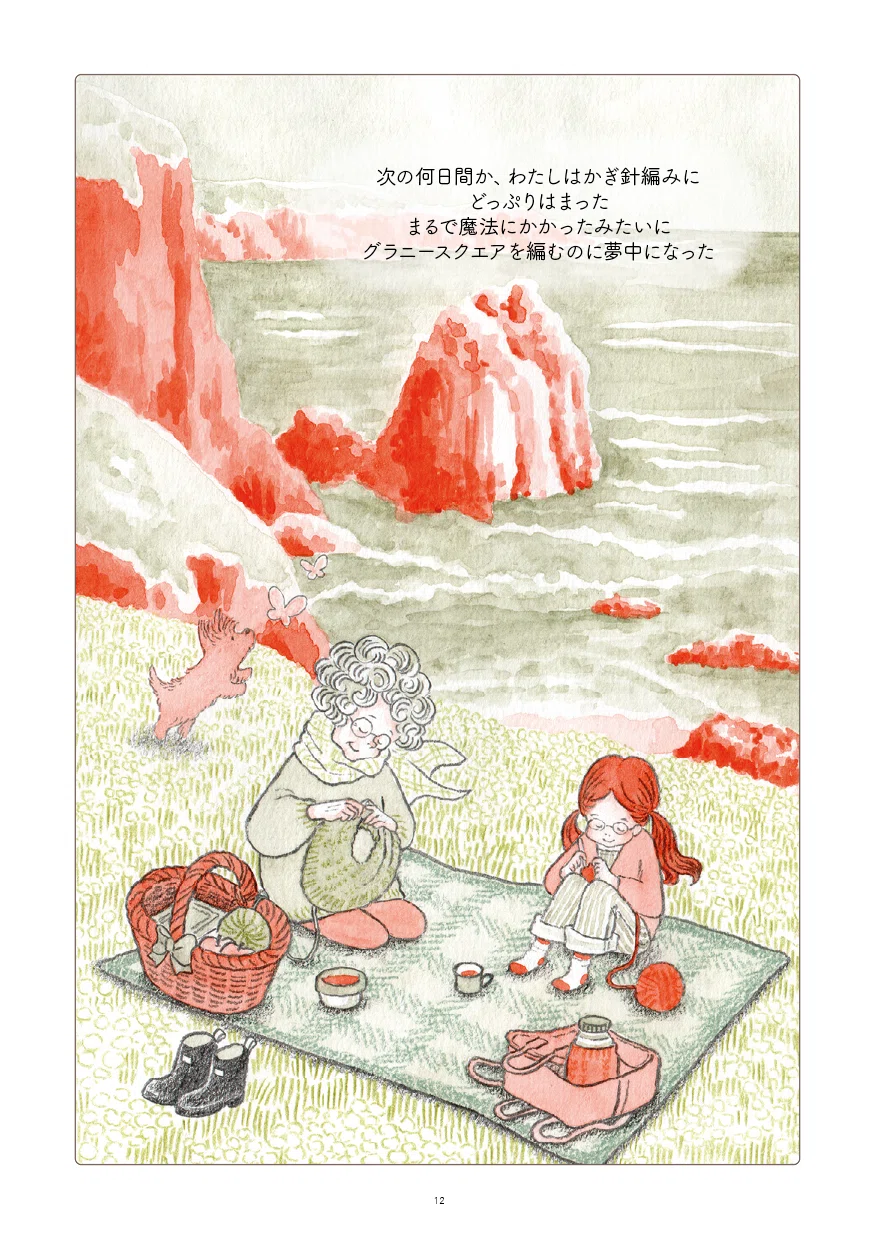 画像