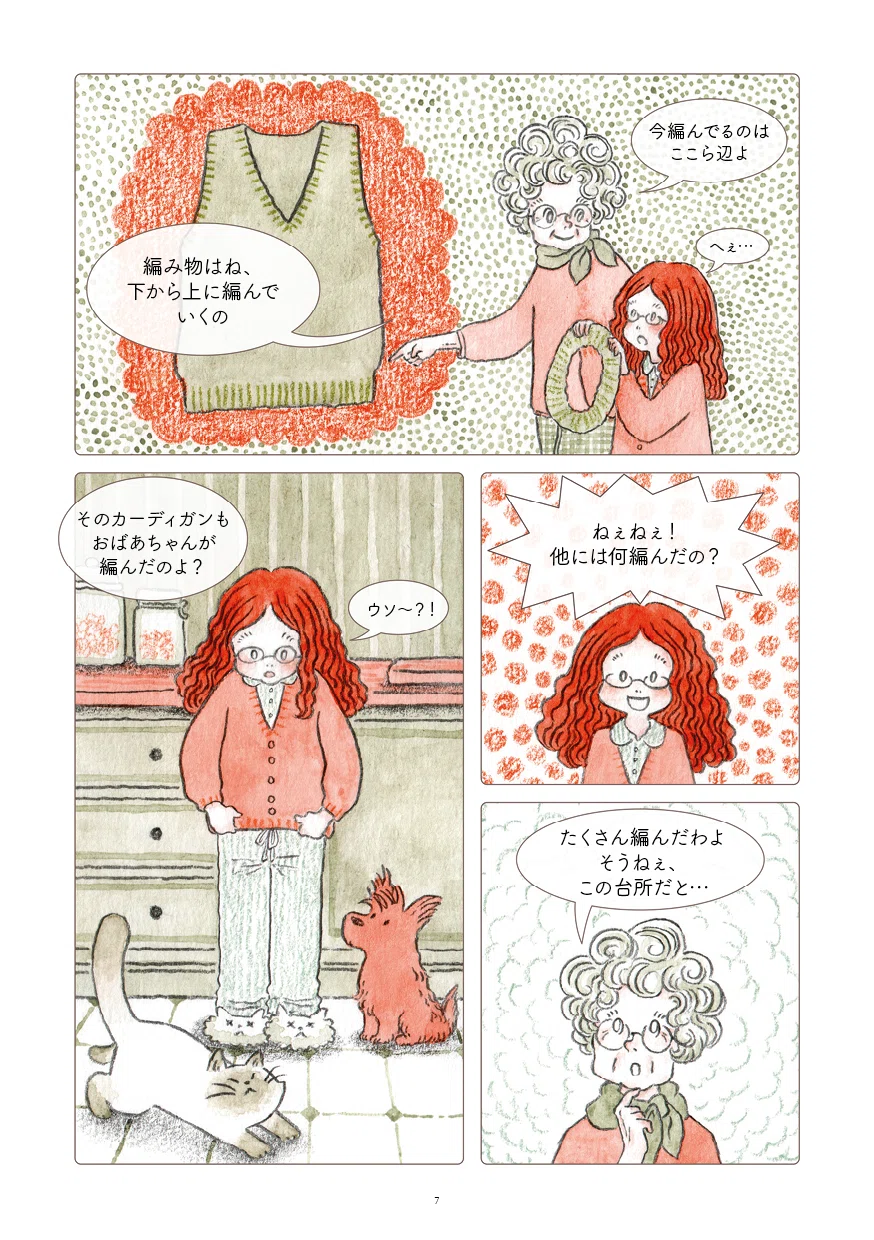画像
