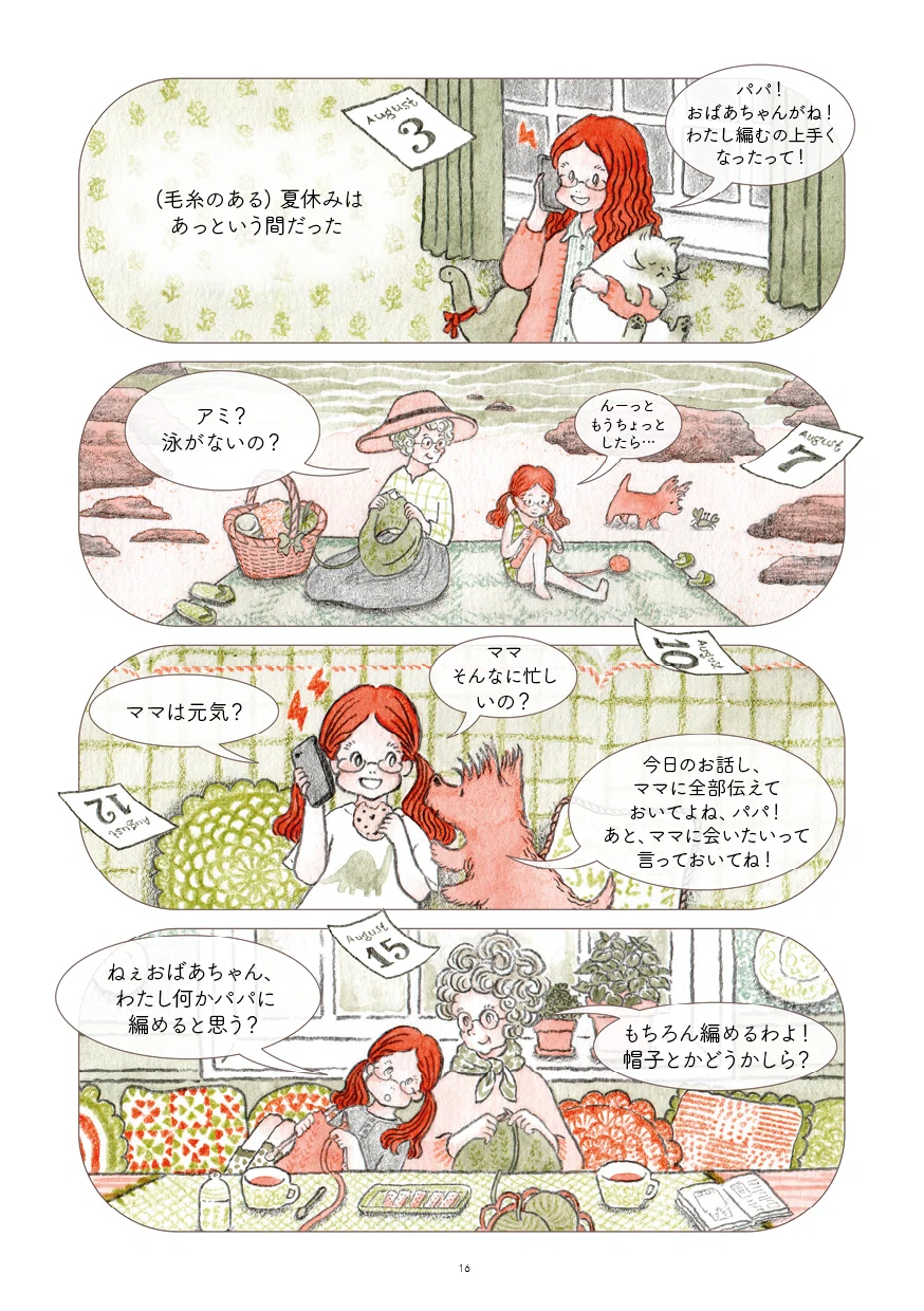 画像