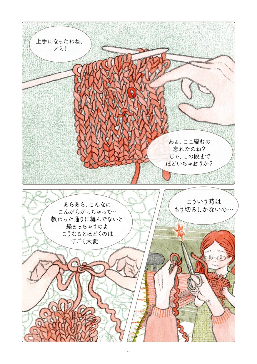 画像