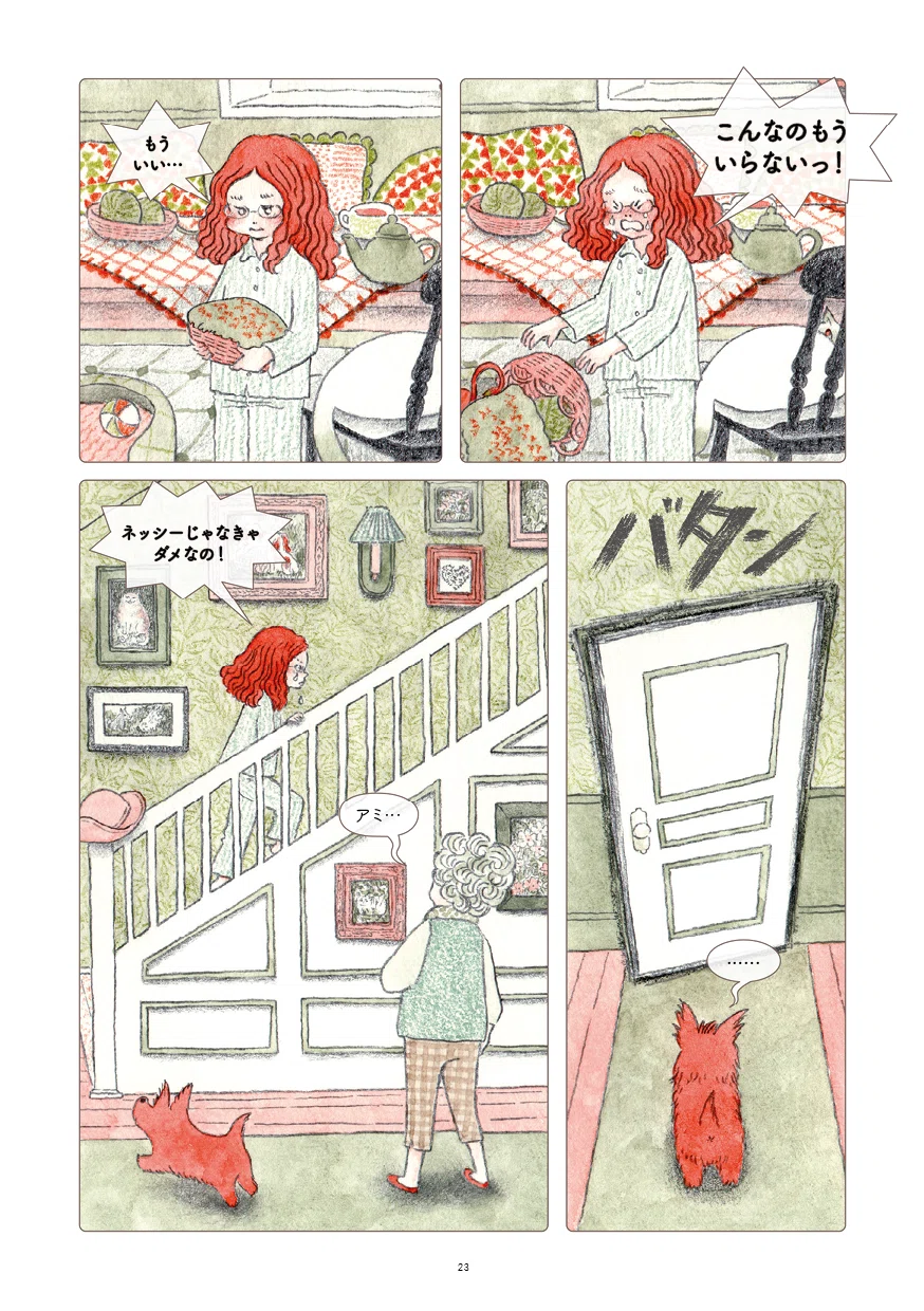画像