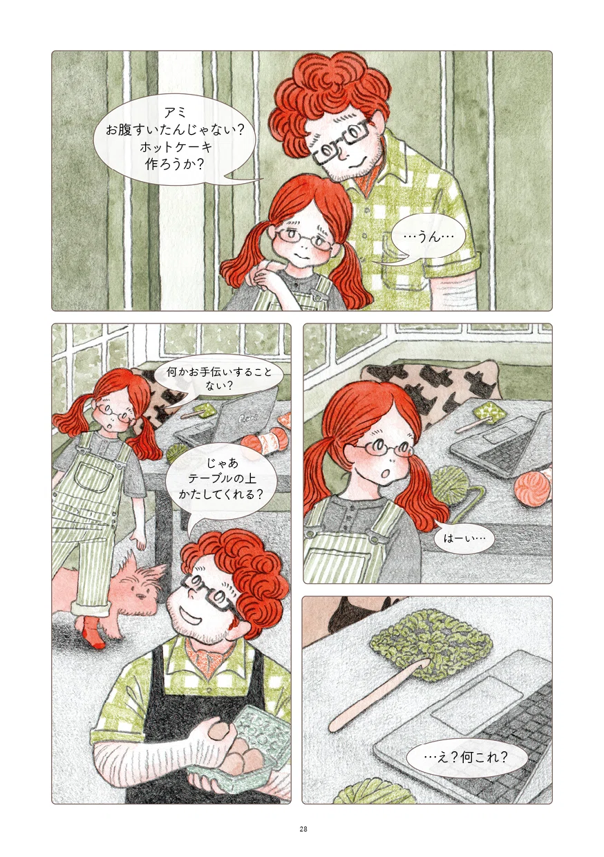 画像