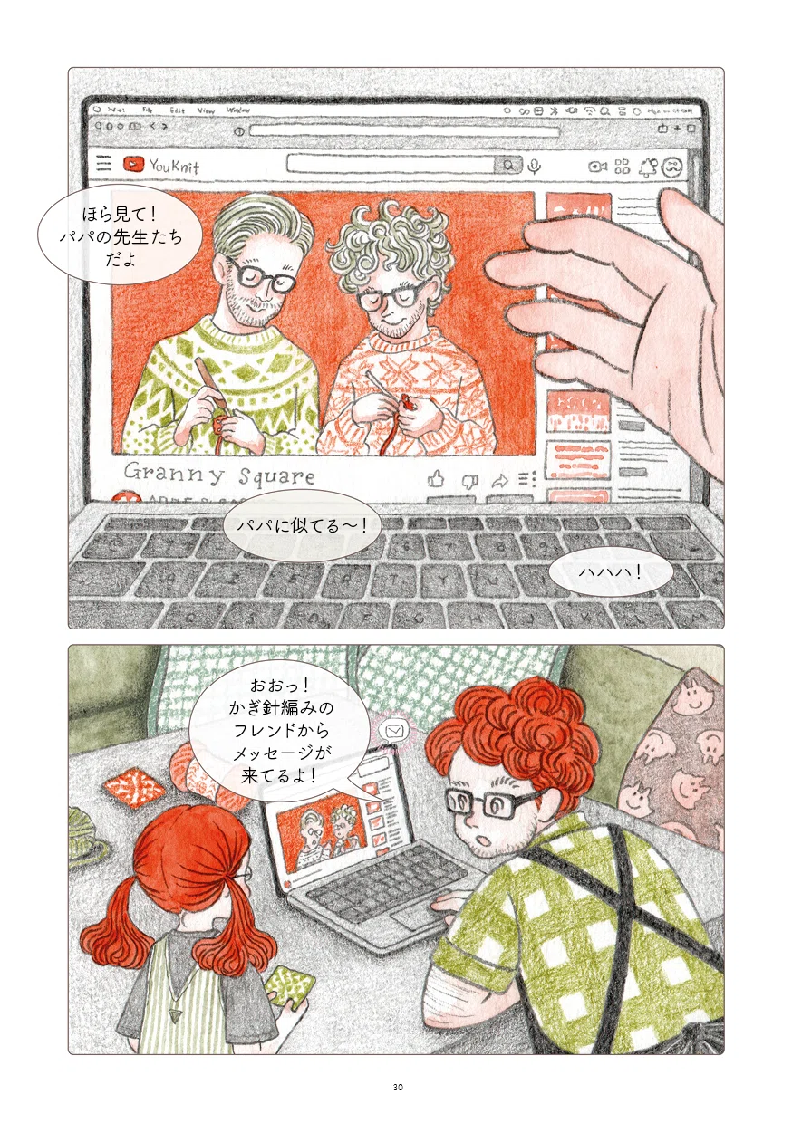 画像