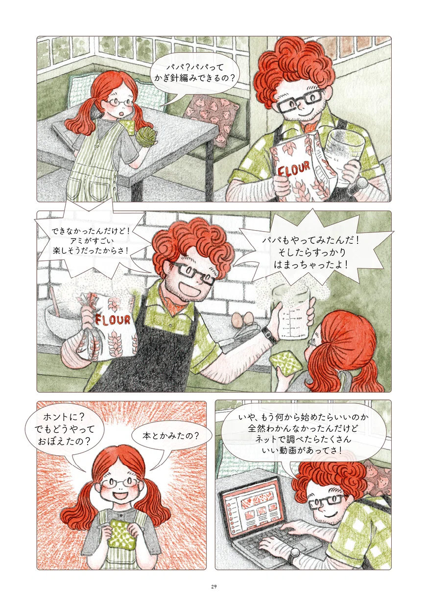 画像