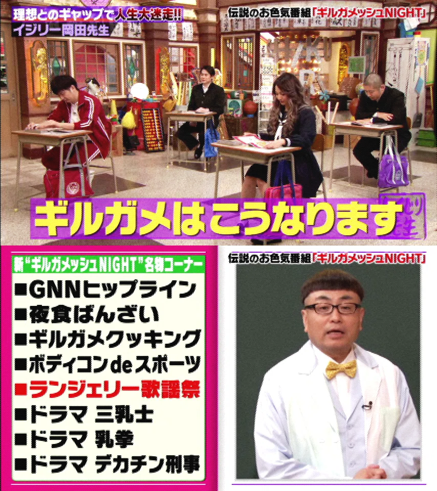 公の場での発言・インタビュー報道記録