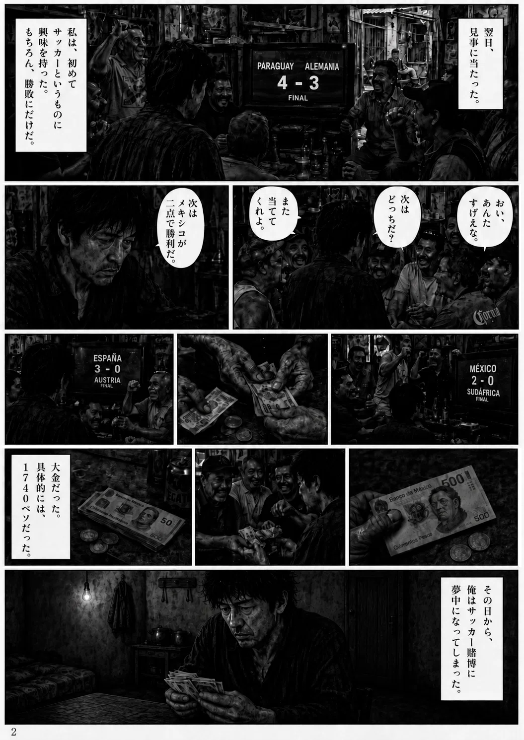 画像