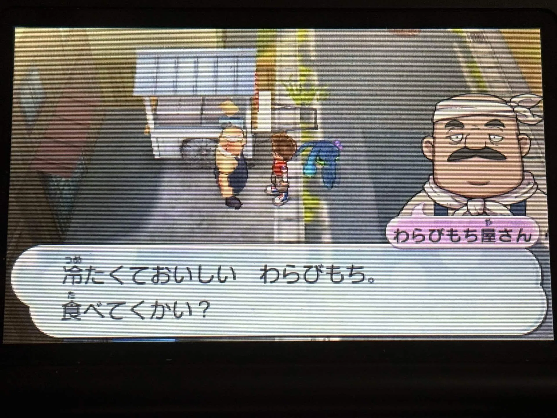 妖怪ウォッチ2真打 初見プレイログ｜たっちャン
