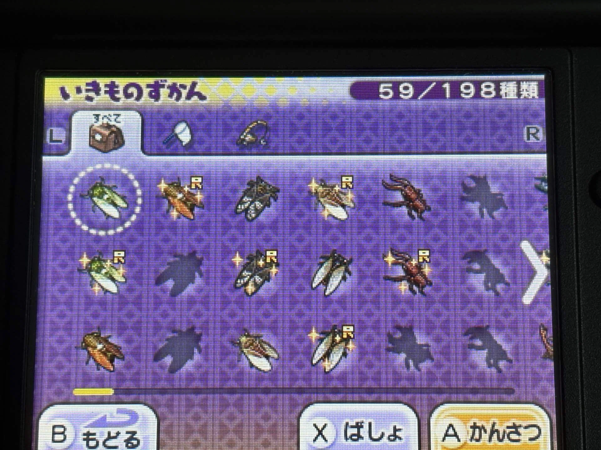 妖怪ウォッチ2真打 初見プレイログ｜たっちャン