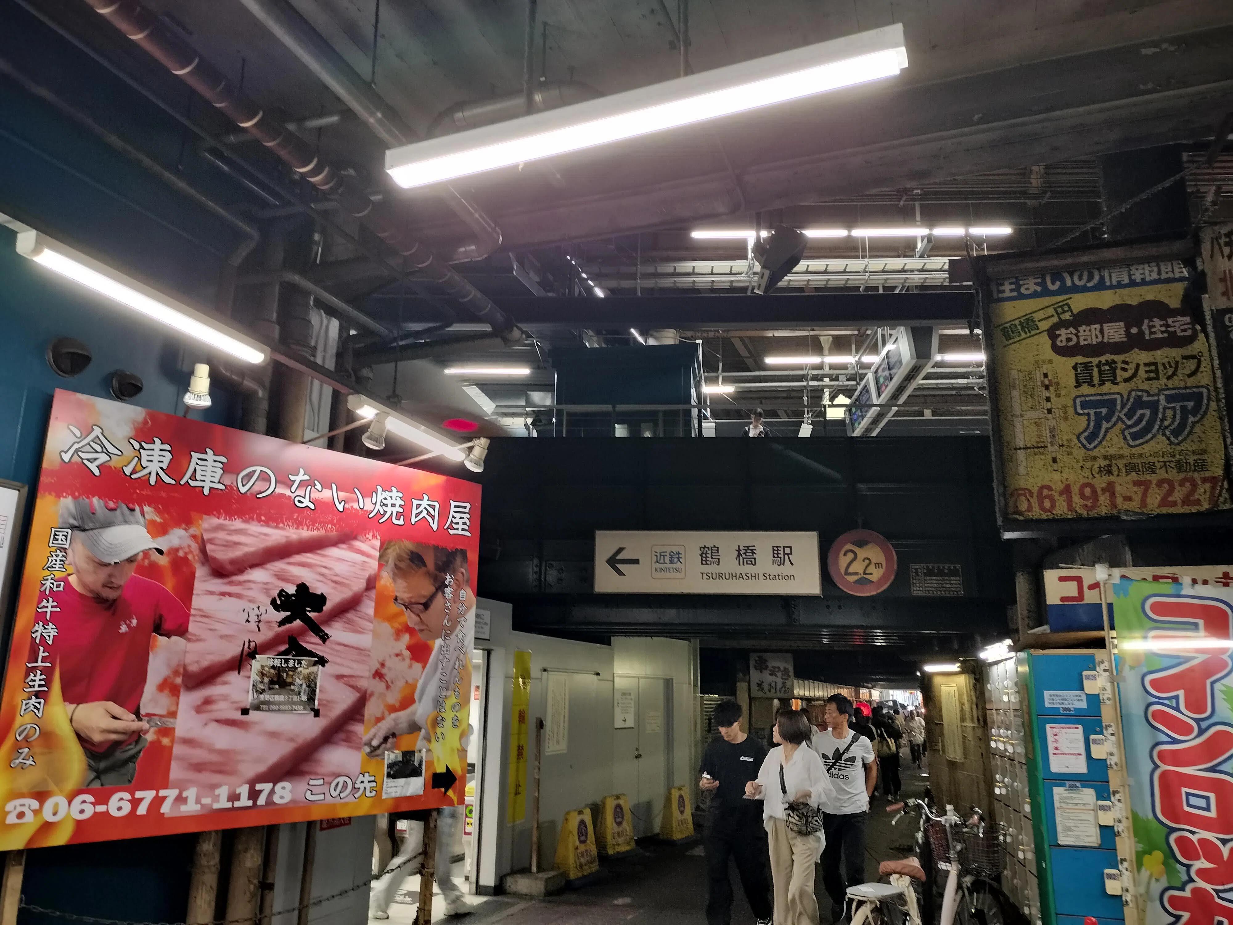 【全て保証なし】【発送5/3（日）】【まとめ不可】 近鉄駅名板　（鶴橋） □□大阪を歩こう！□□No.13 ディープな街：鶴橋を歩く（前編）3つの