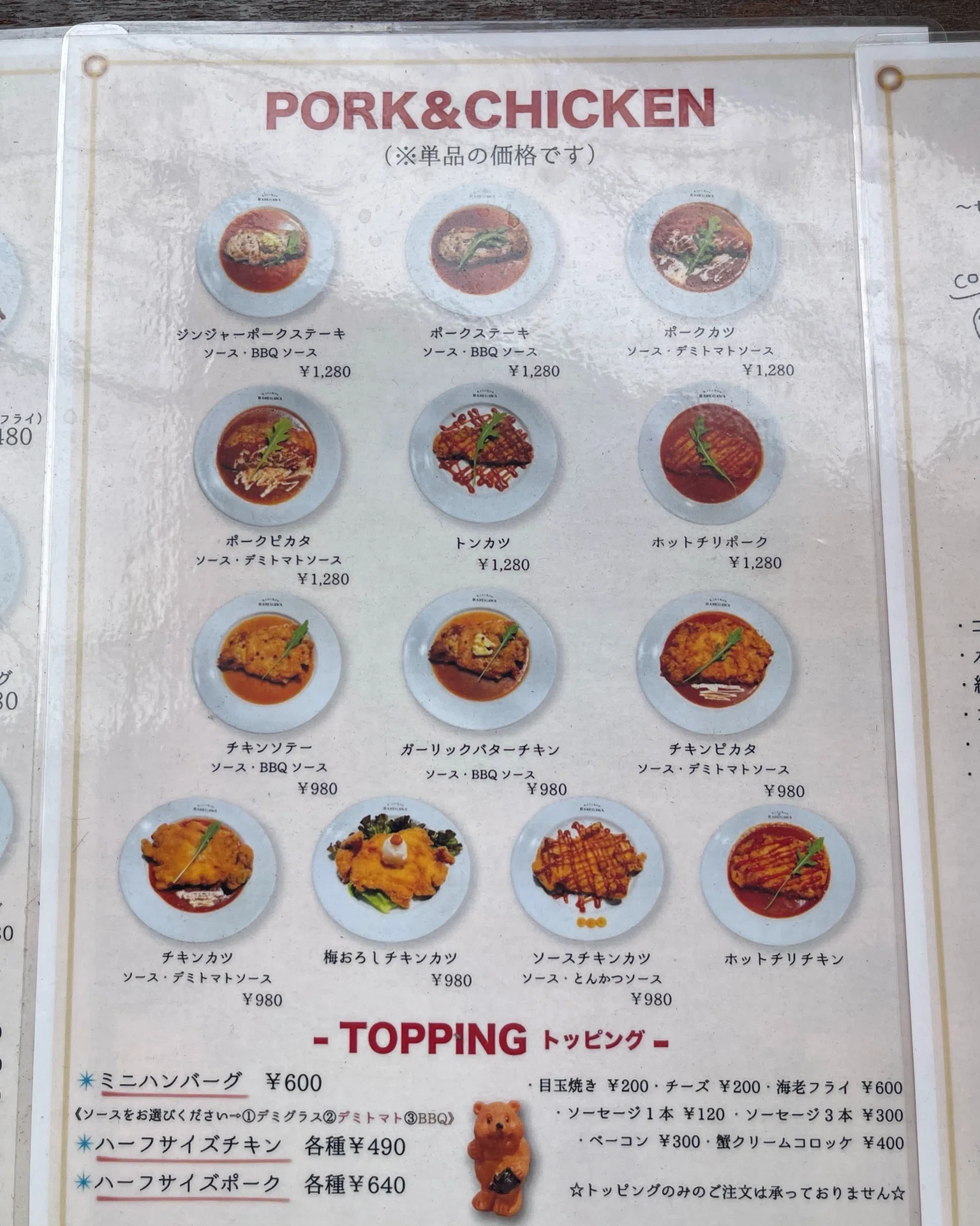 マツコ・デラックスも絶賛！牛タン入りハンバーグ｜キッチン ハセガワ