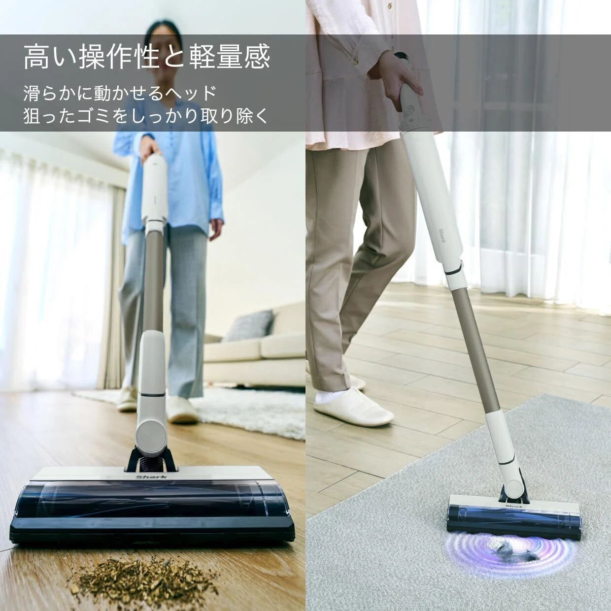 ガチレビュー】シャーク 掃除機 スティック クリーナー LC104JIV1