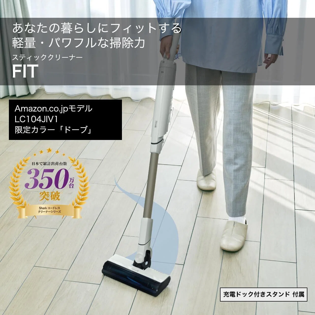 新品☆ Shark シャーク LC104JIV1 掃除機 スティック クリーナー ガチレビュー】シャーク 掃除機 スティック クリーナー LC104JIV1