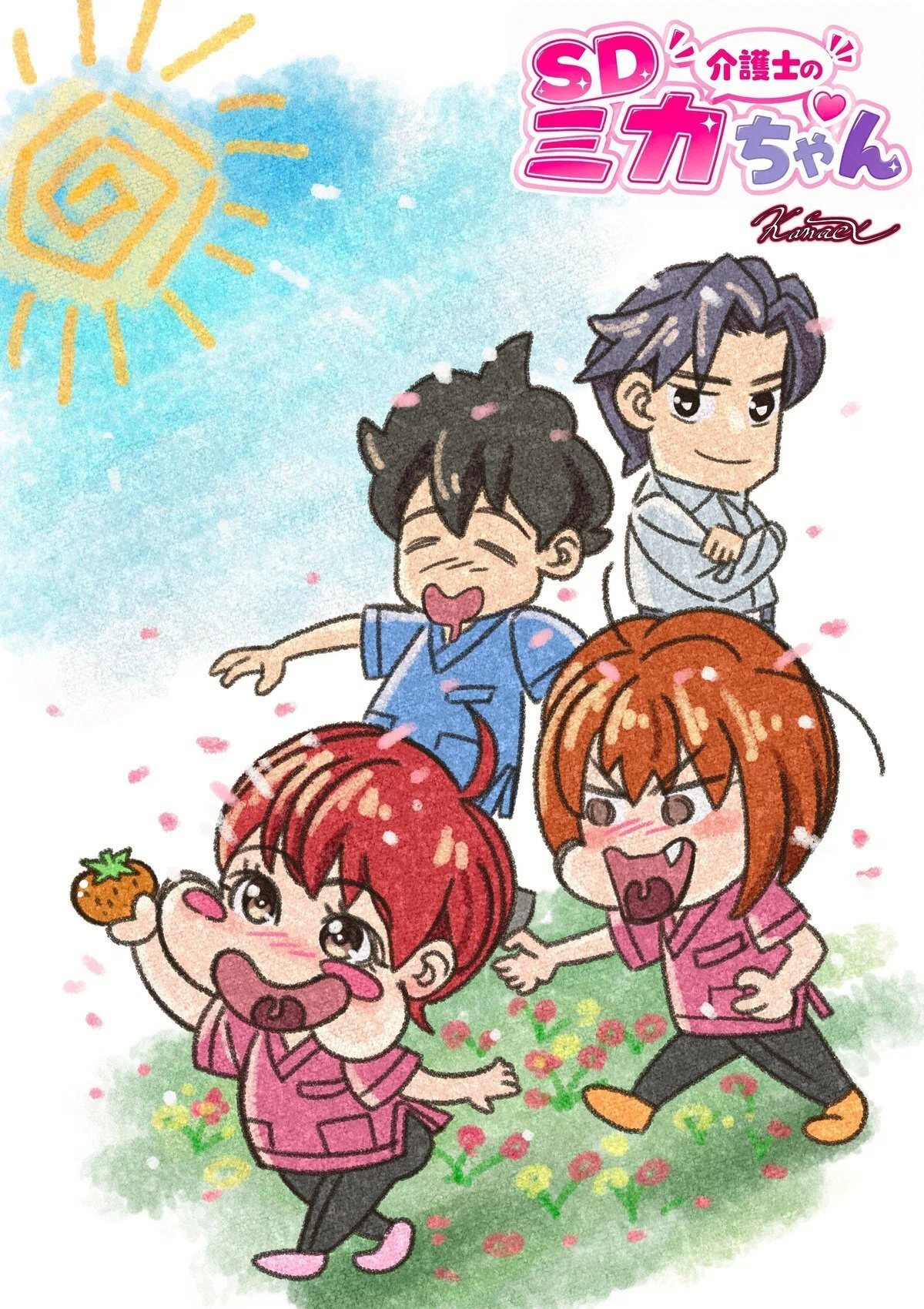 画像