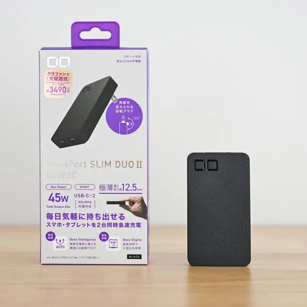 【24時間以内発送】CIO NovaPort SLIM 45W CIO NovaPort SLIM DUOⅡ 45W2Cをレビュー！スマホもタブレットもこれ1