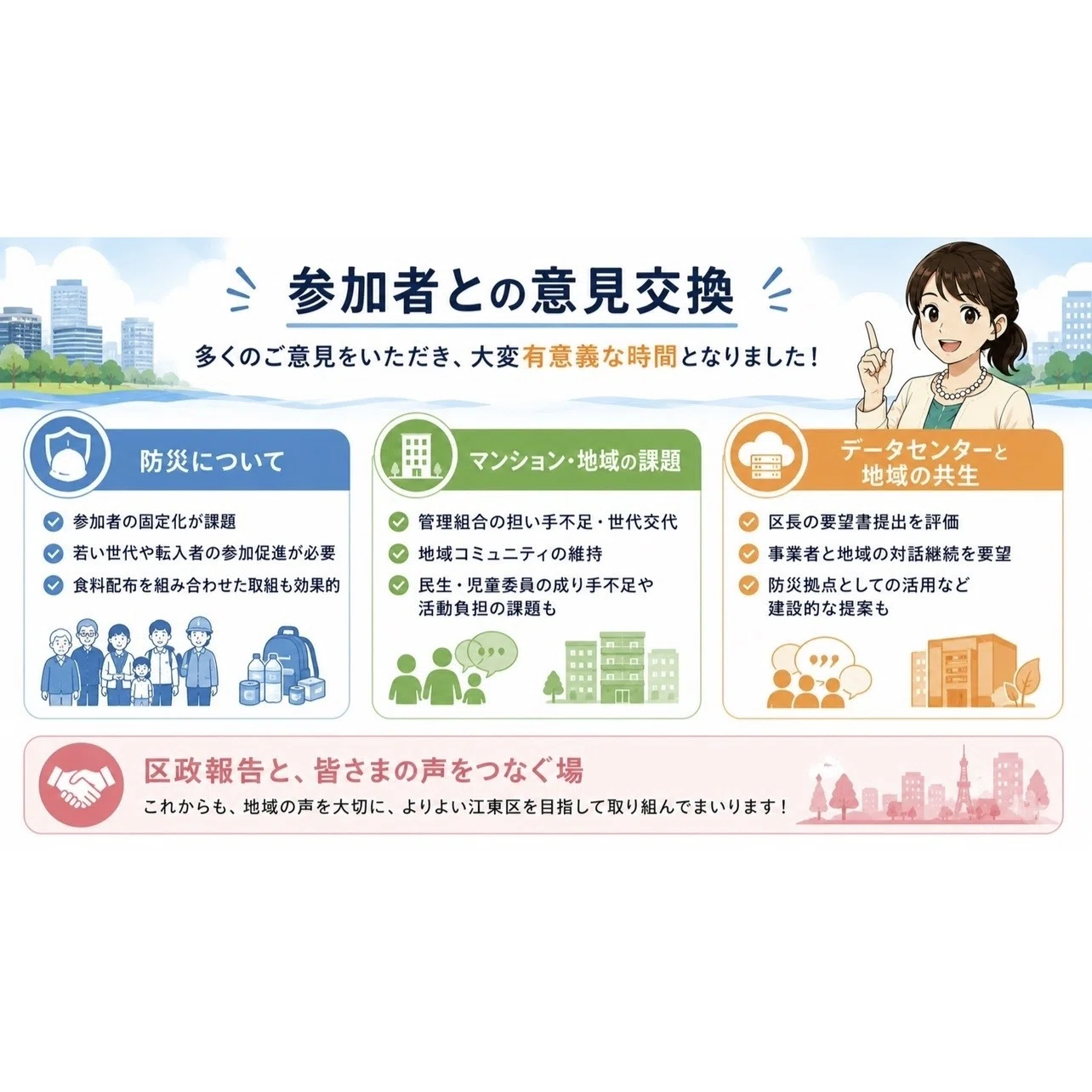 第182回あやこcafeダイジェスト【第219回ほぼ週刊あやこcafeラジオ