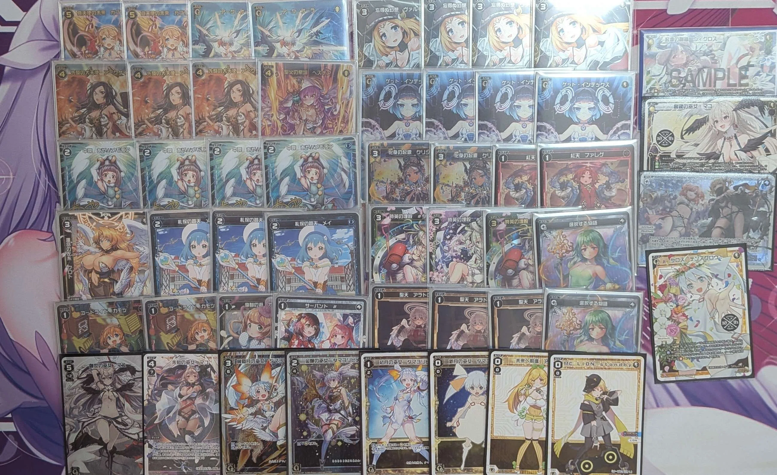 簡単】天下ー直前誰でも使えるマユマユマユ解説【FAR復活祈願】｜ぺお
