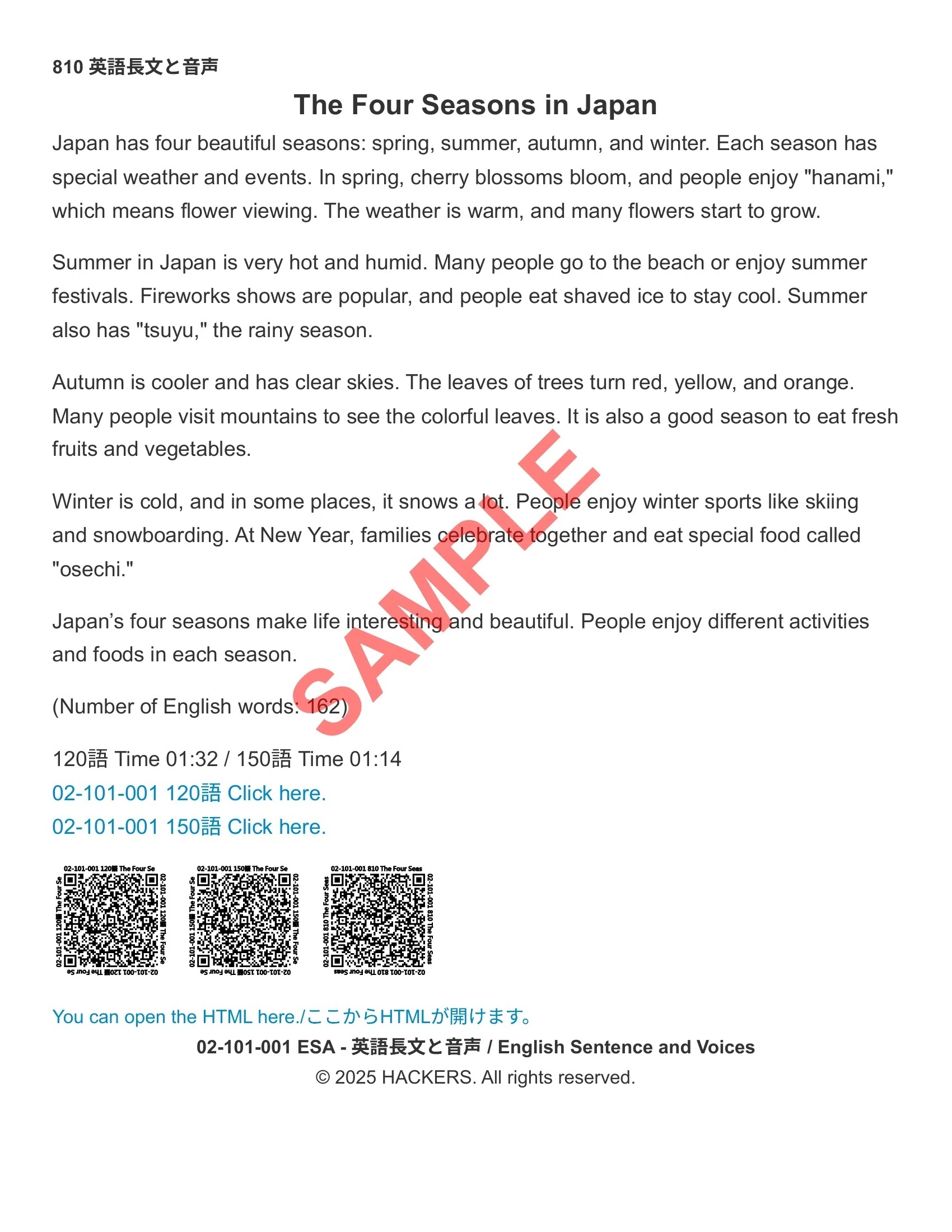 日本地理シリーズから学習する英語長文の勉強の仕方【CEFR A2相当