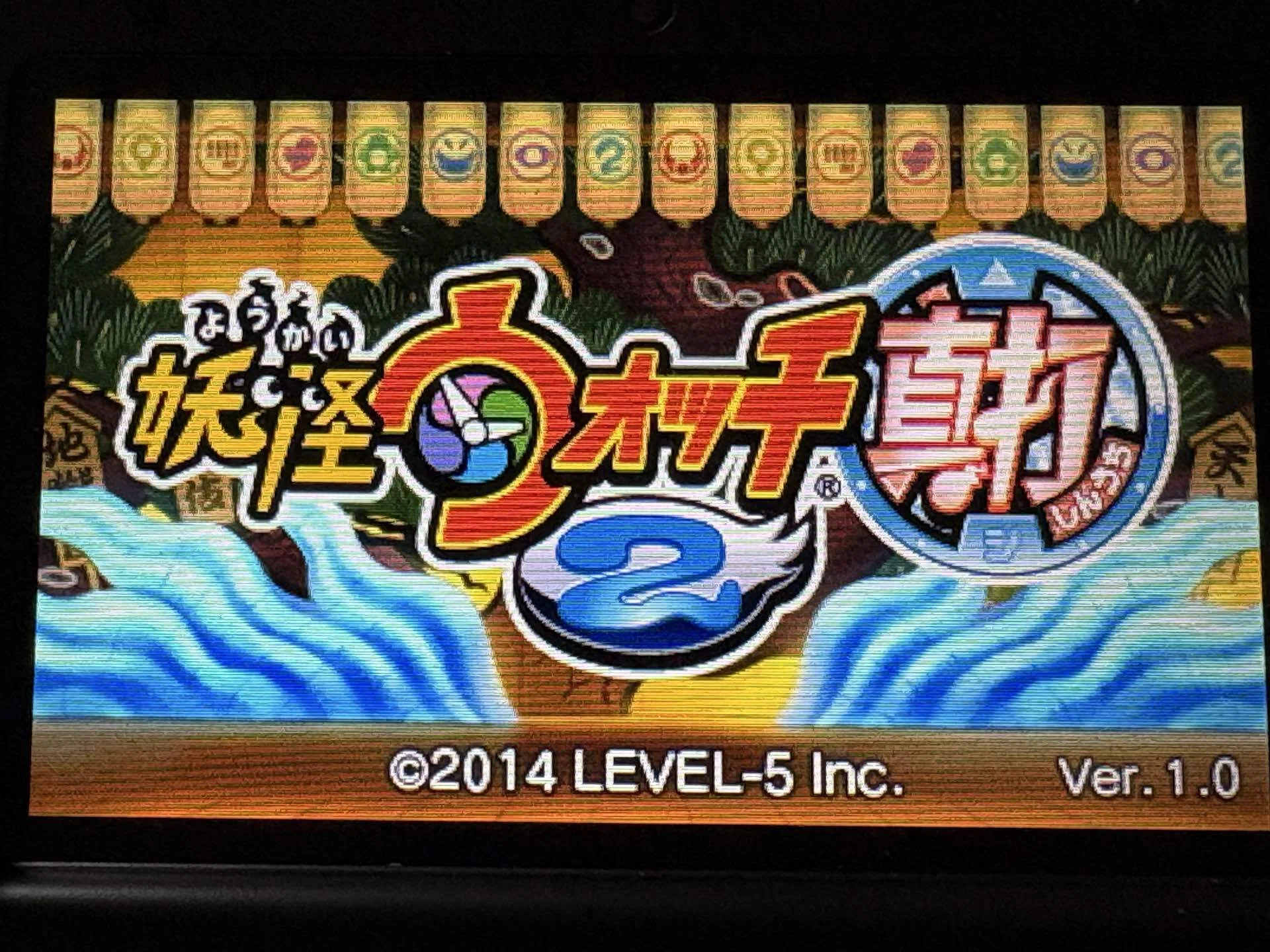 妖怪ウォッチ2真打 初見プレイログ｜たっちャン