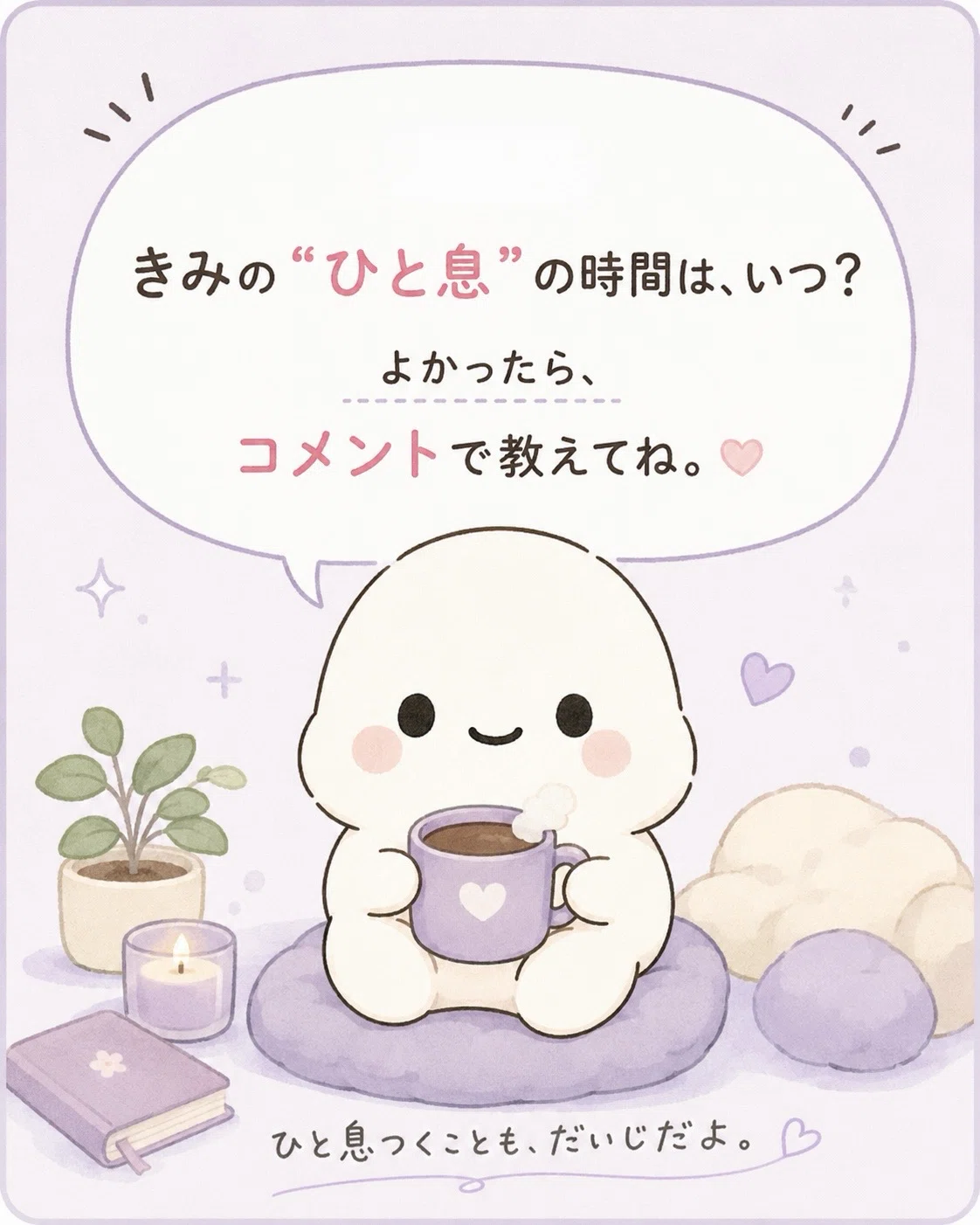 あらためまして】ゆるりっちラボの全部がわかる自己紹介2.0｜ゆるりっ