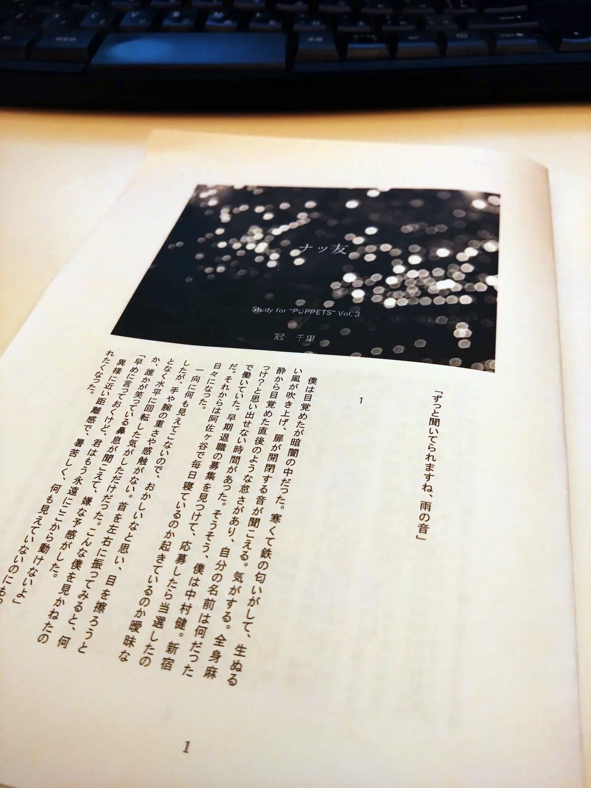 画像