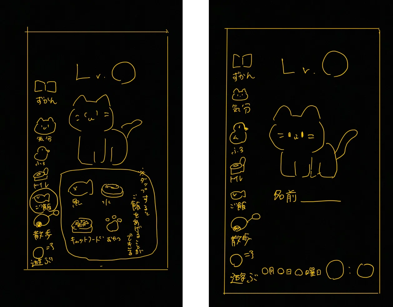 娘の手描きラフから始まった、ChatGPTと親子のゲーム作り｜べちこ