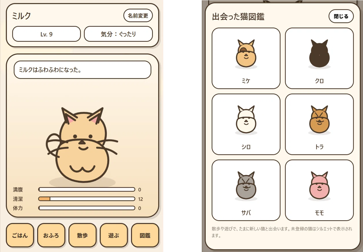 娘の手描きラフから始まった、ChatGPTと親子のゲーム作り｜べちこ