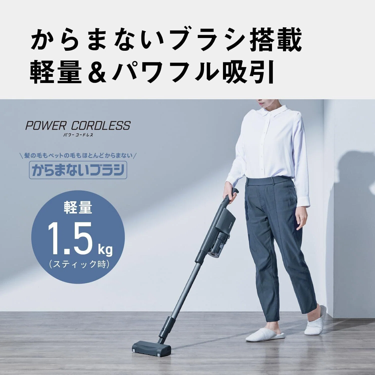 最強レビュー】パナソニック 掃除機 コードレス スティック MC-SB54K-A