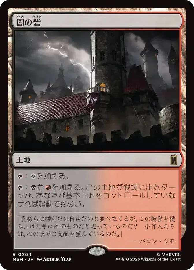 MTG】白緑ミッドレンジデッキ202607【スタンダード】｜くろやぎ
