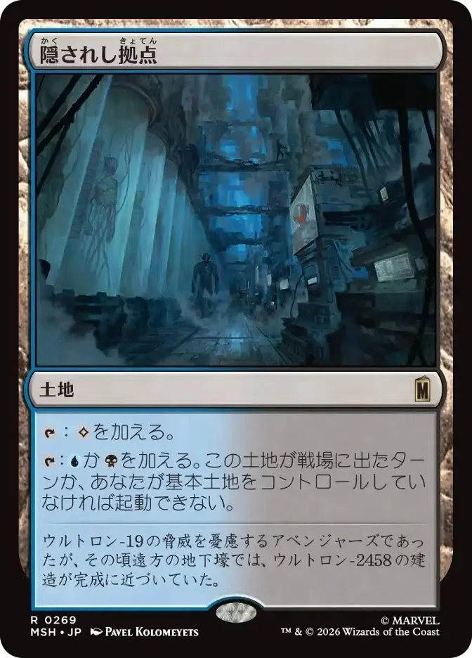 MTG】白緑ミッドレンジデッキ202607【スタンダード】｜くろやぎ