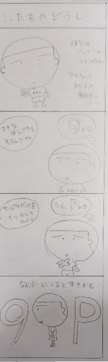 画像