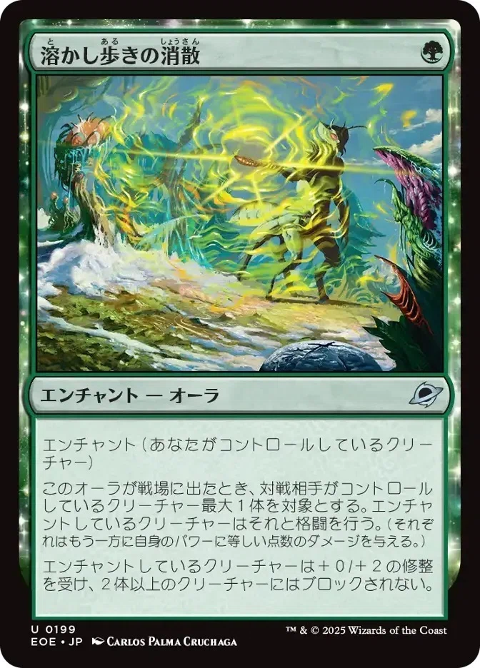 mtg MTG マジックザギャザリング　白・緑　デッキ　※ MTG】白緑ミッドレンジデッキ202607【スタンダード】｜くろやぎ