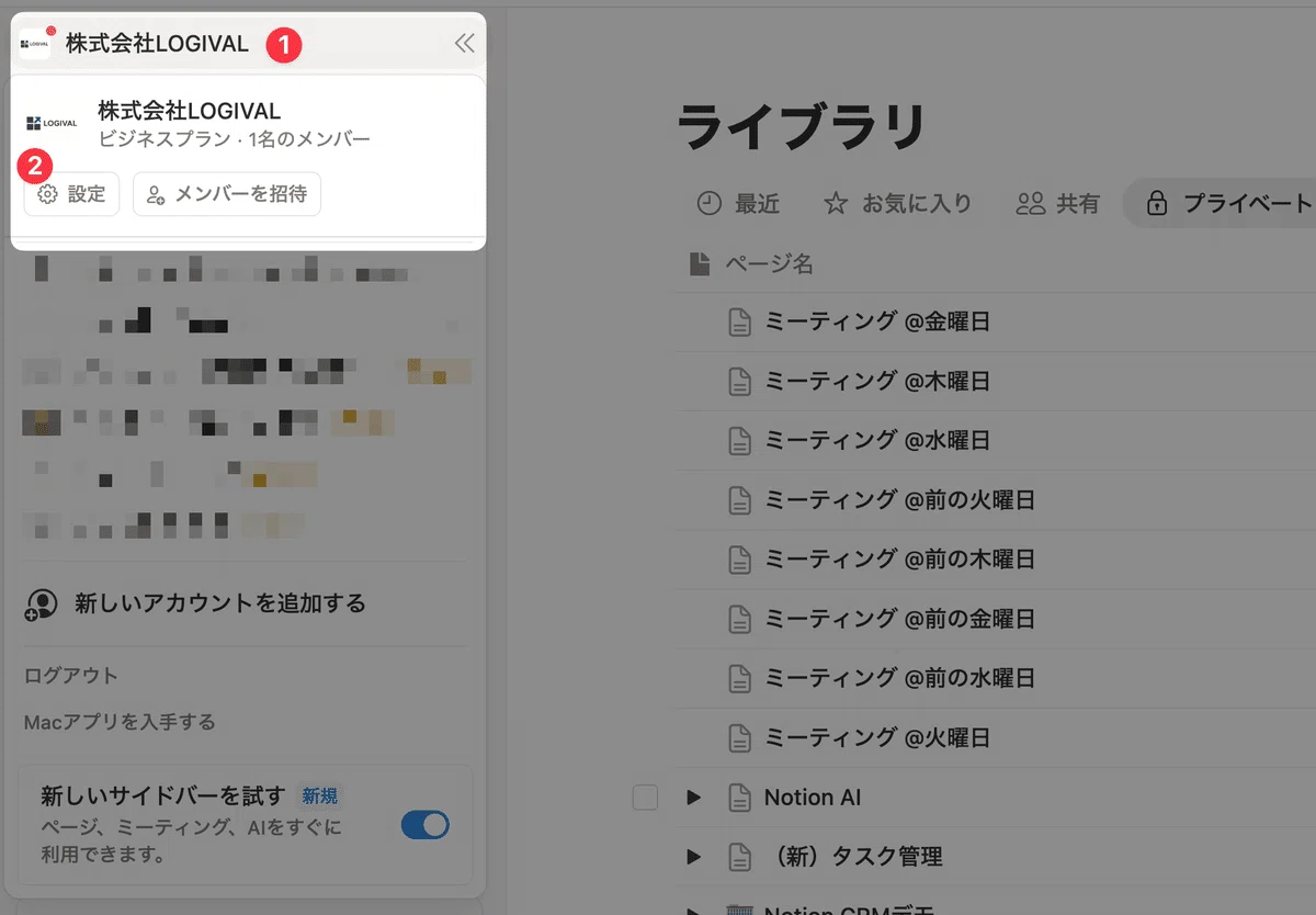 コメント