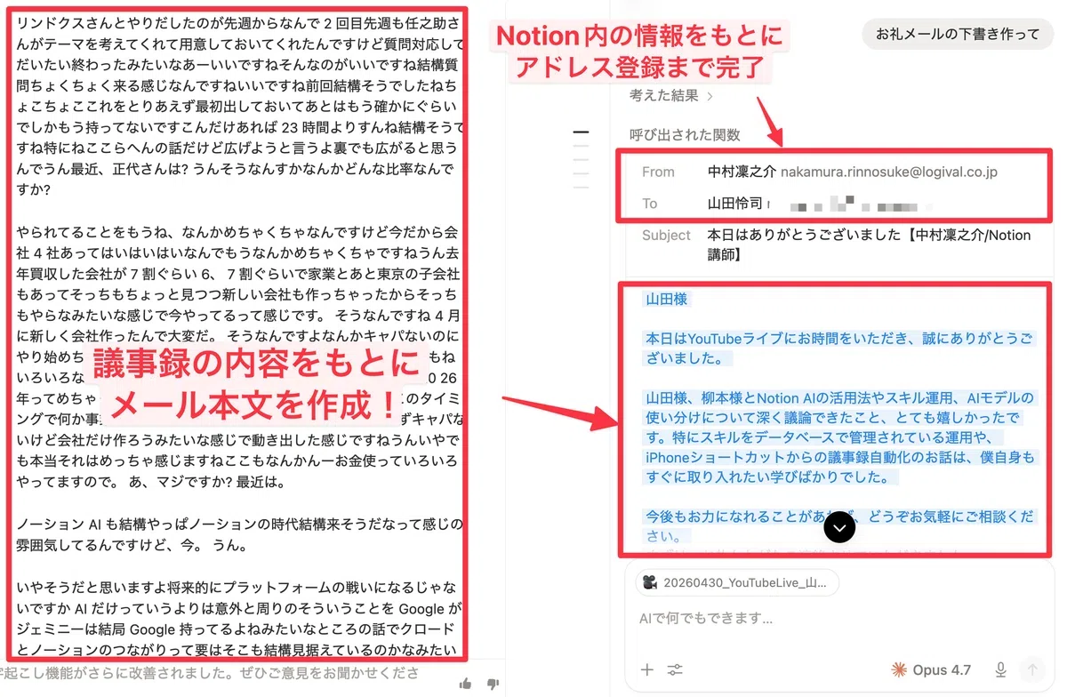 コメント