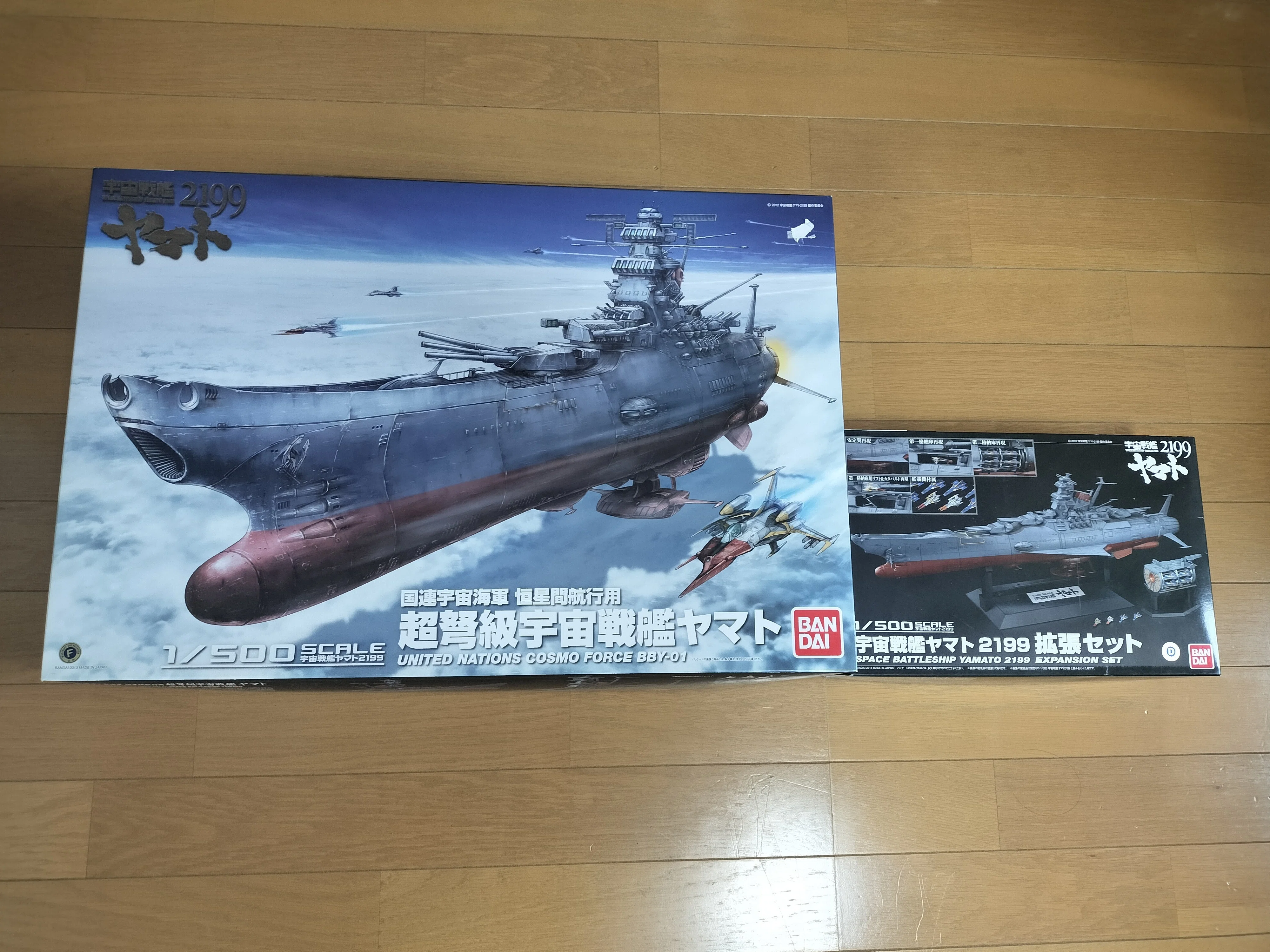 BANDAI】宇宙船艦ヤマト 1/500スケール｜積みプラ大好きオヤジ