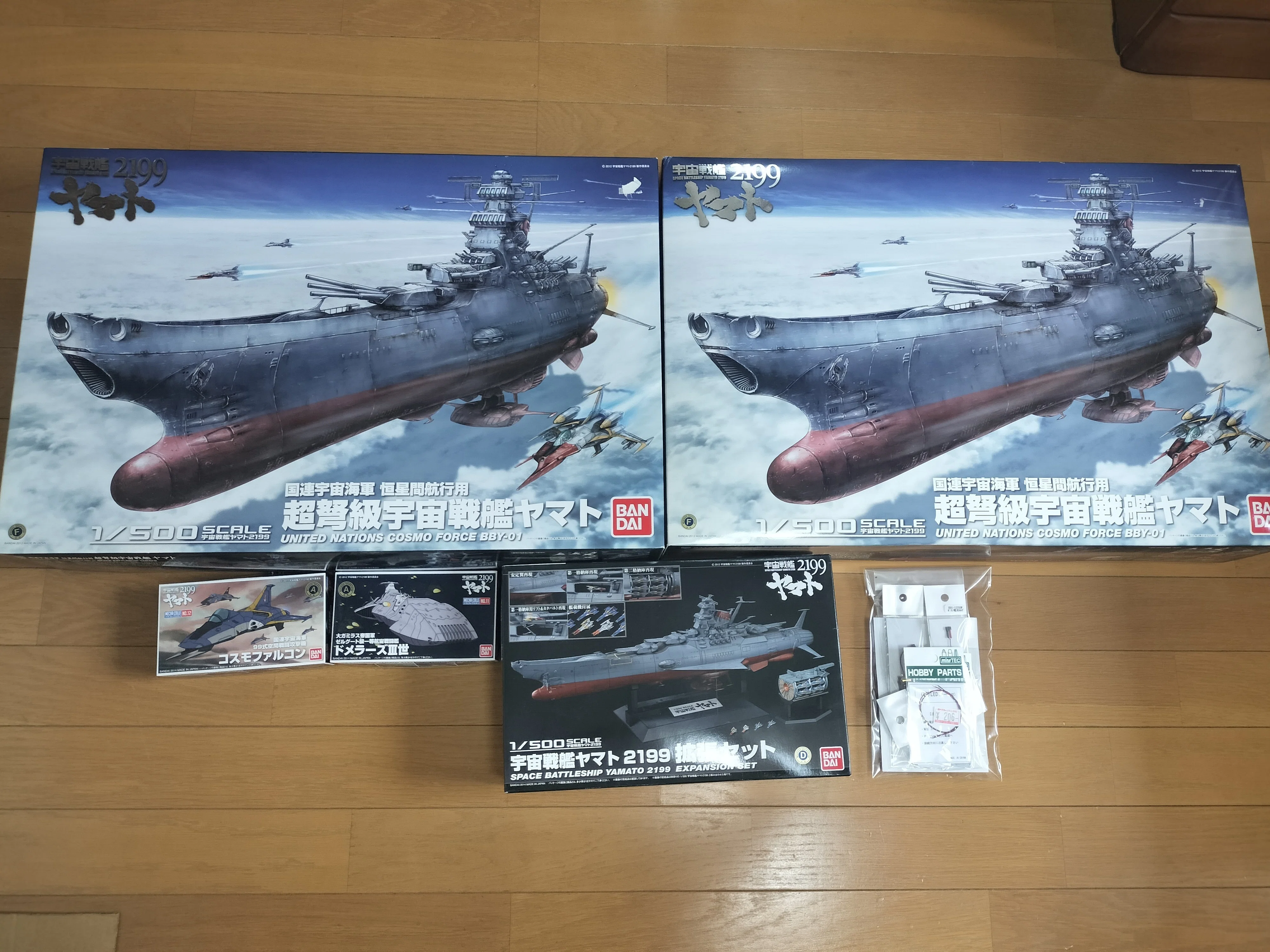BANDAI】宇宙船艦ヤマト 1/500スケール｜積みプラ大好きオヤジ