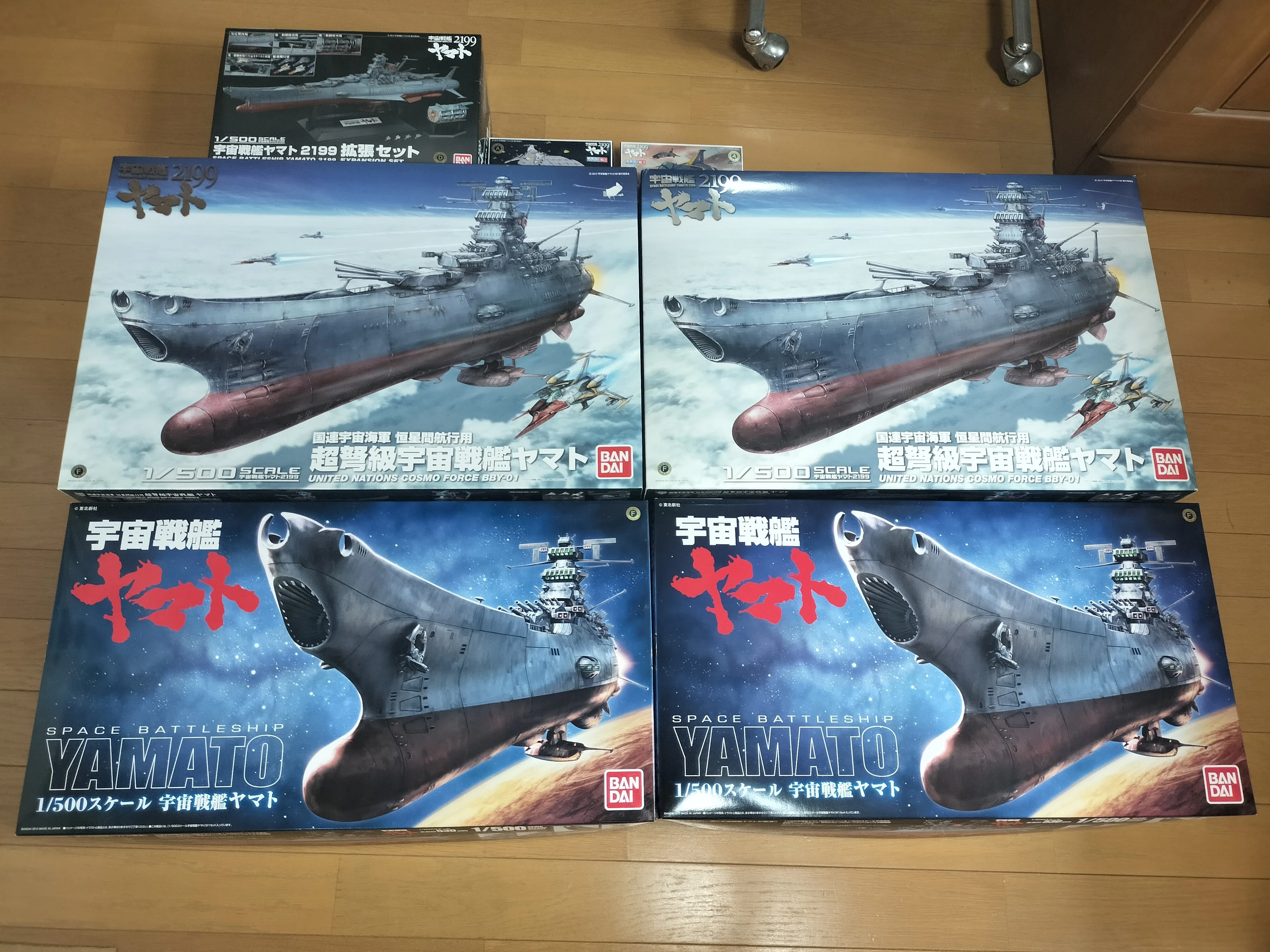 BANDAI】宇宙船艦ヤマト 1/500スケール｜積みプラ大好きオヤジ