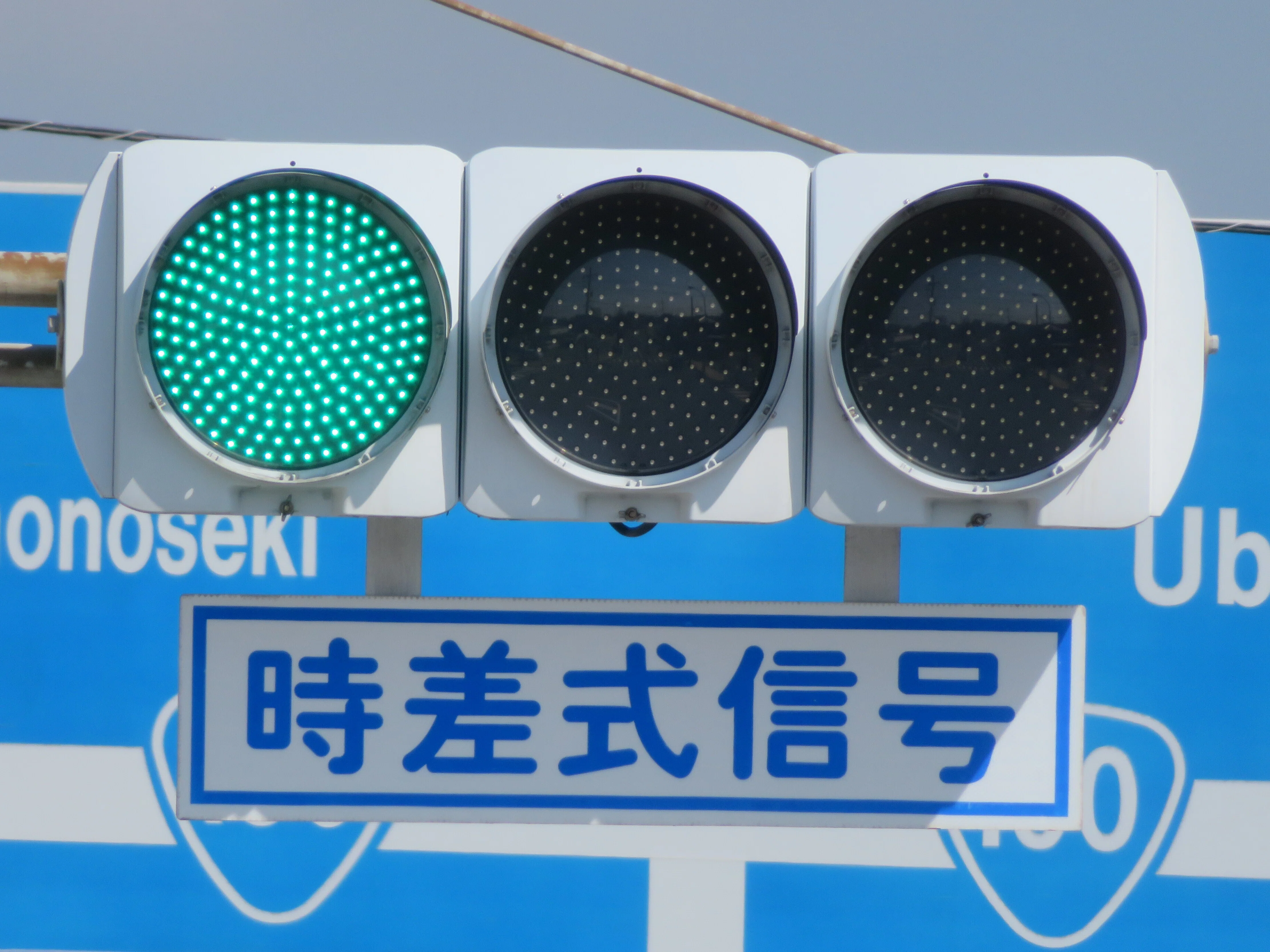信号機 本物 車両用信号灯器 令和8(2026)年度工事予定【15016】旭町【山口県の信号機】｜るーと