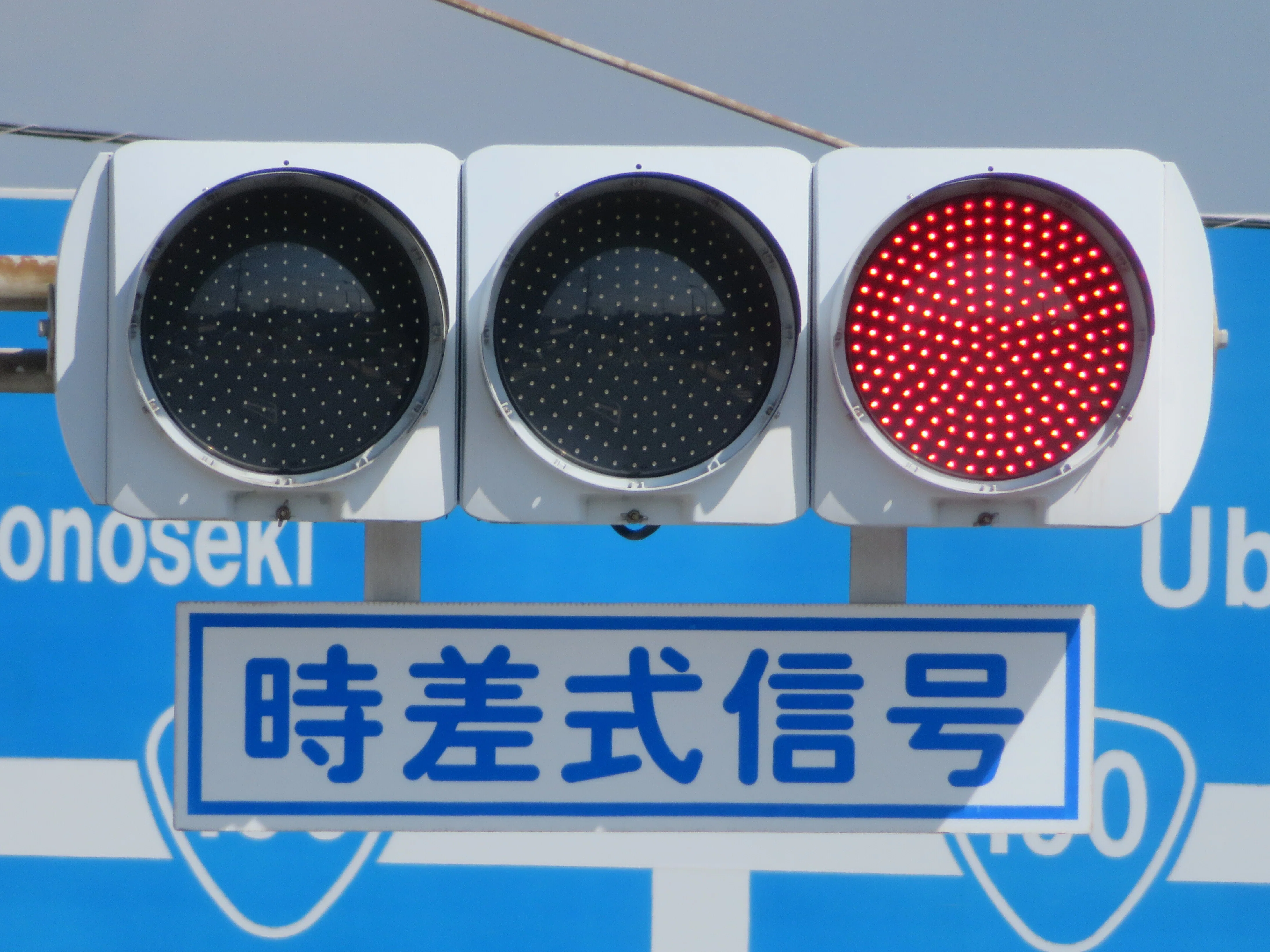 令和8(2026)年度工事予定【15016】旭町【山口県の信号機】｜るーと