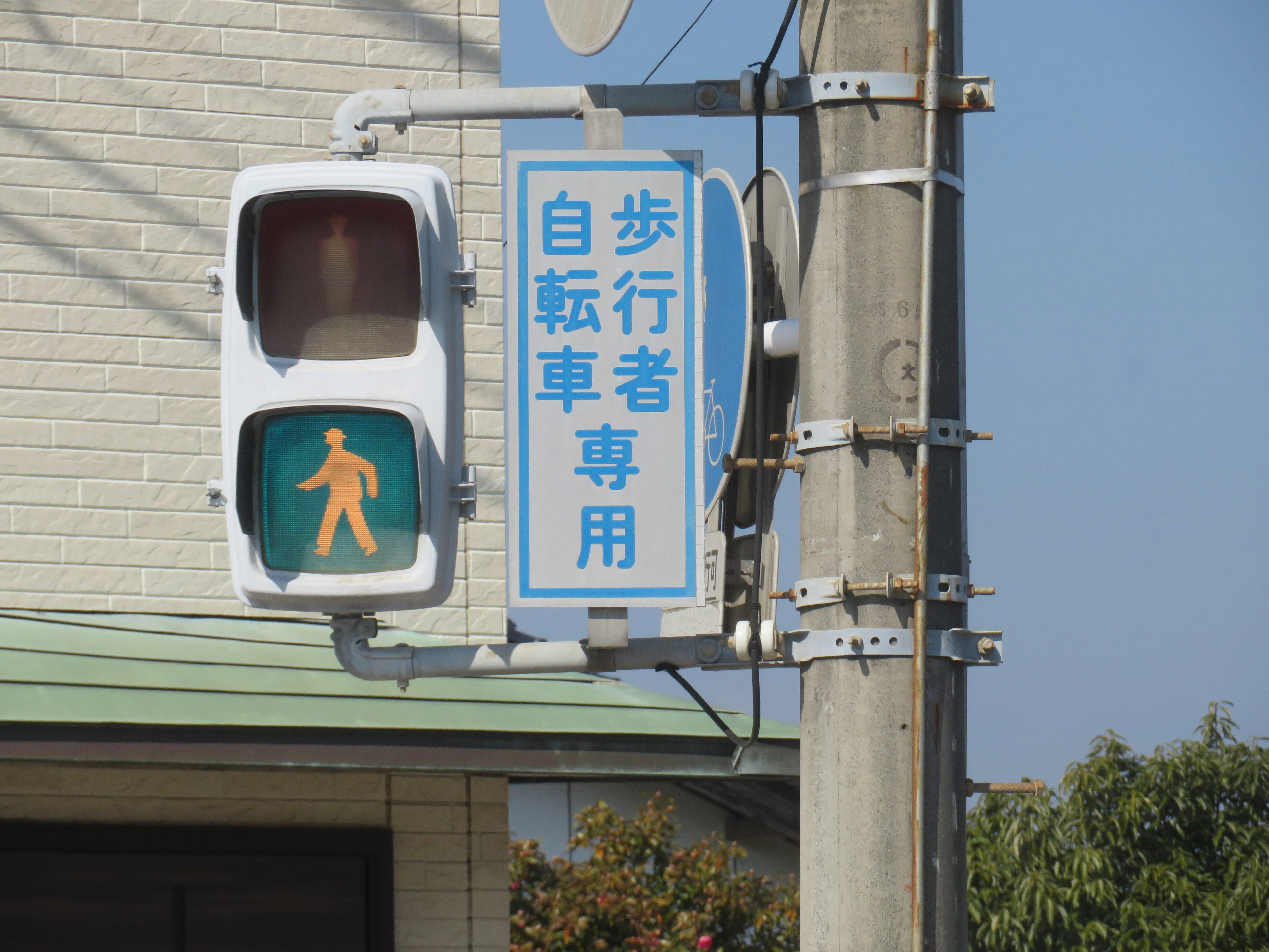 令和8(2026)年度工事予定【15016】旭町【山口県の信号機】｜るーと