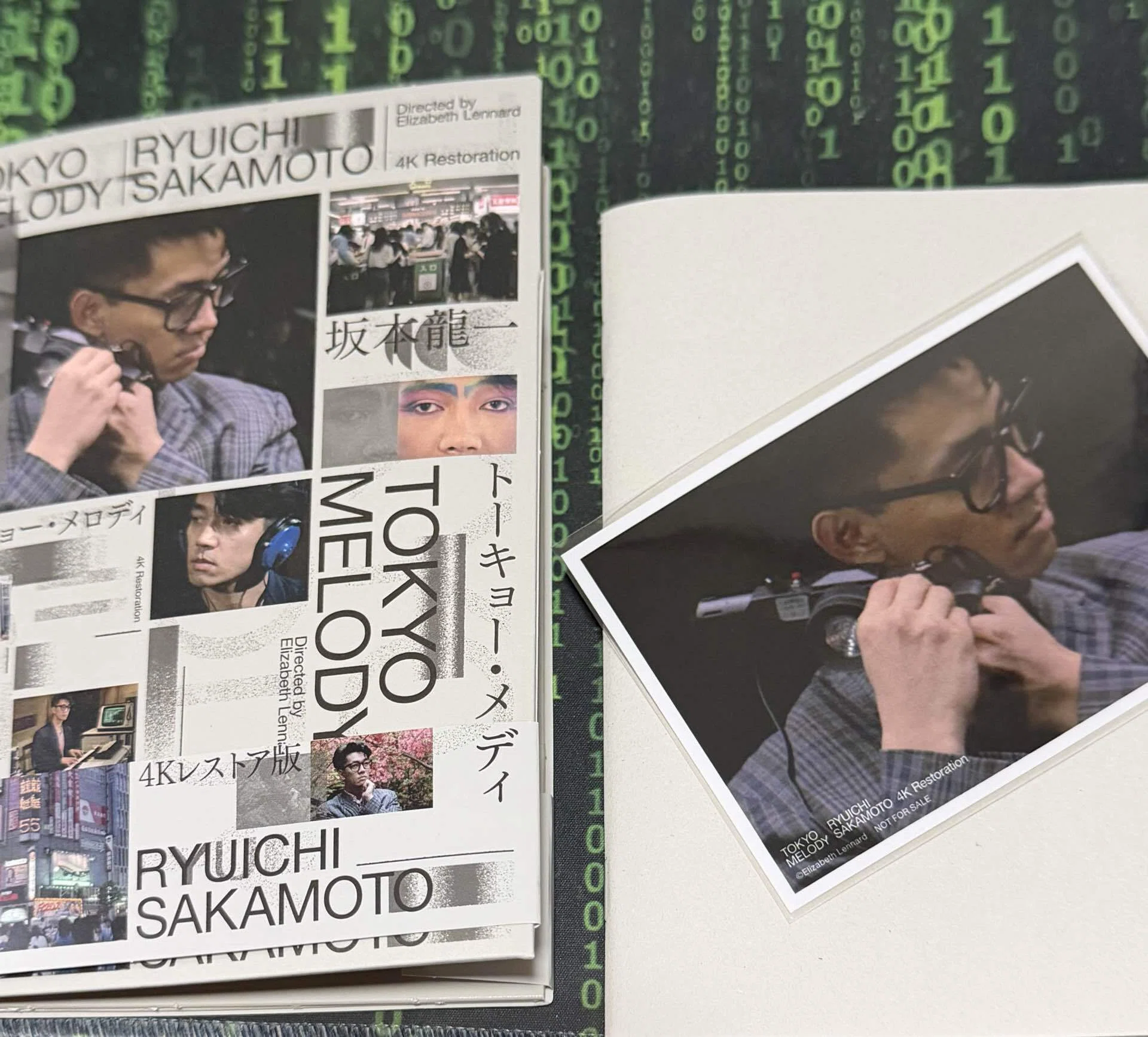 名盤 回顧録 第8回 「音楽図鑑」坂本龍一｜ぴっと