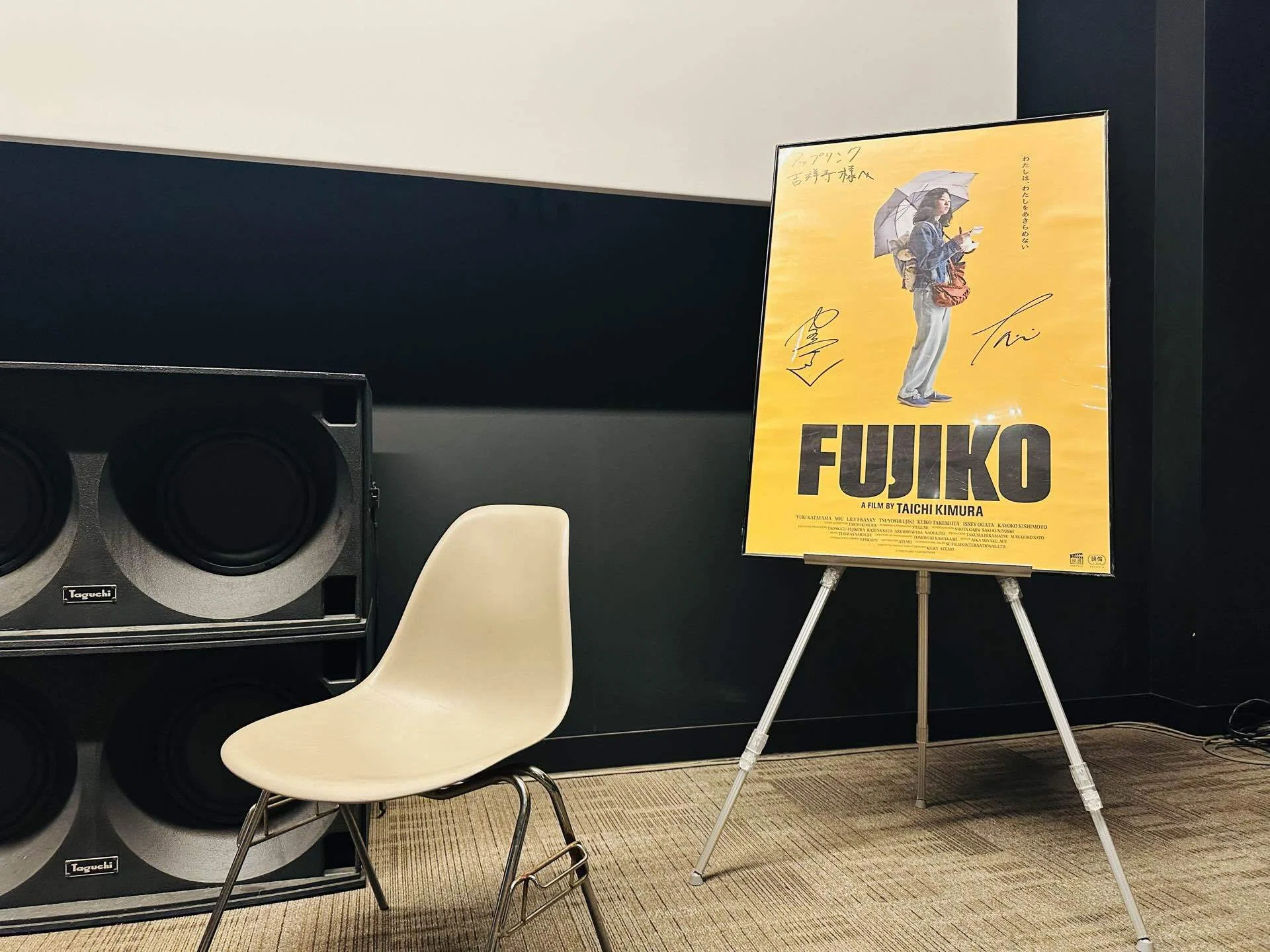 FUJIKO』が、忘れられない映画になった日──心が動く場所へ、自分の足
