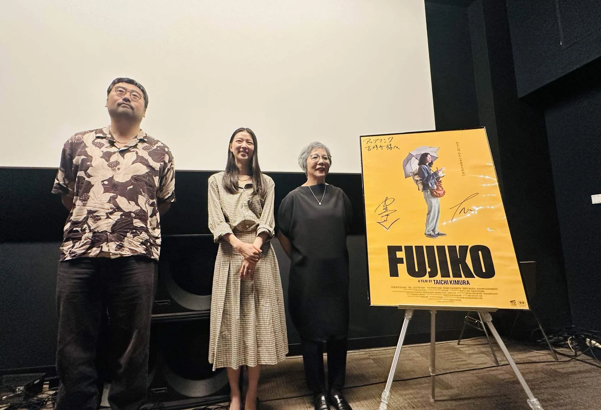 FUJIKO』が、忘れられない映画になった日──心が動く場所へ、自分の足