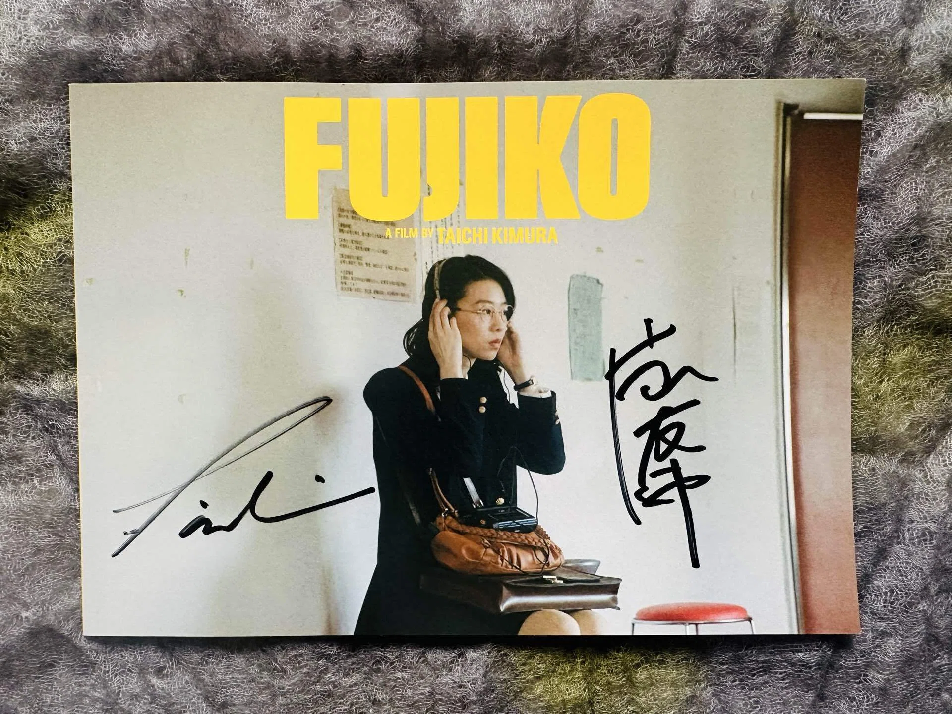 FUJIKO』が、忘れられない映画になった日──心が動く場所へ、自分の足