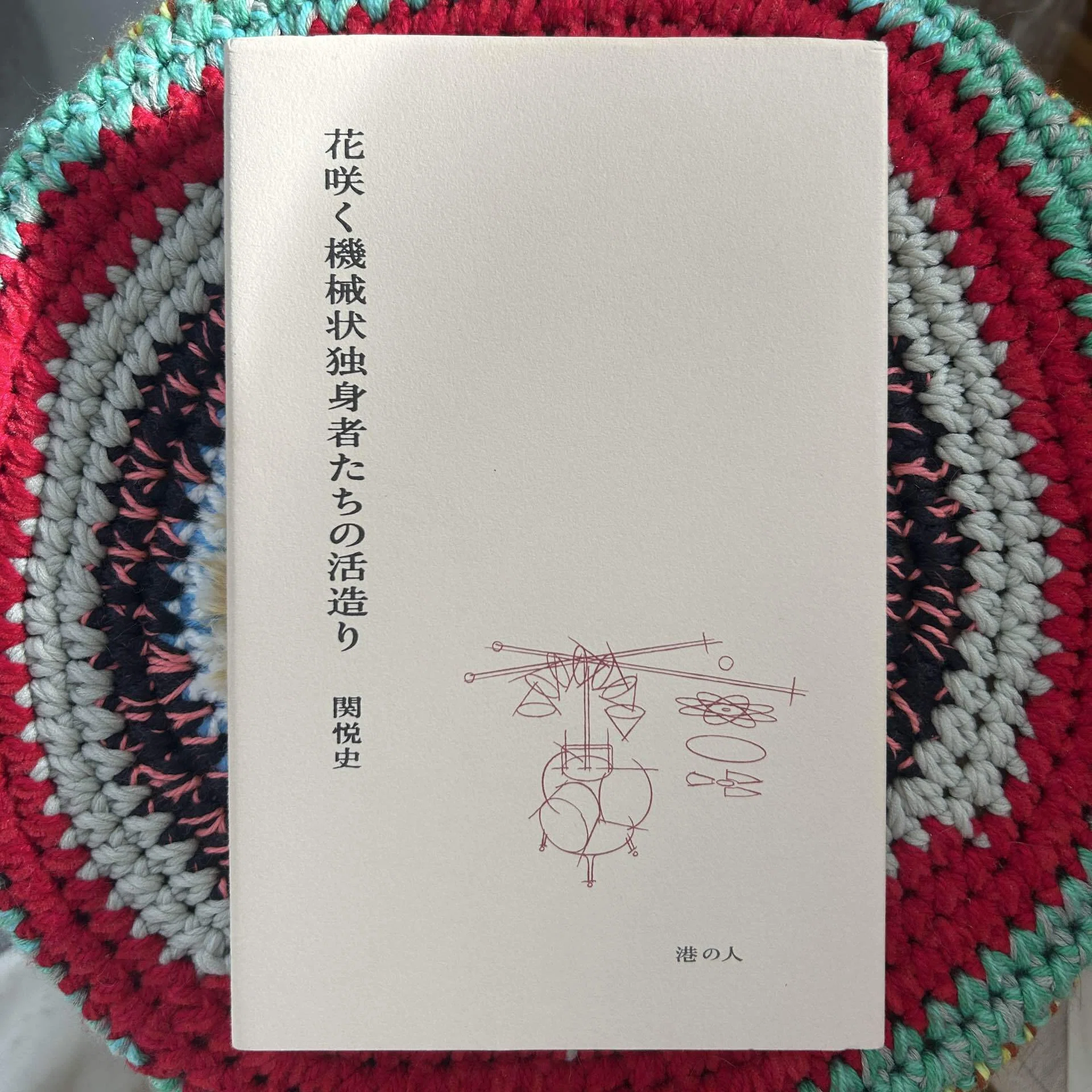 読書録】【俳句】7月句会と今月読んだ俳書｜一校正者と誤脱衍