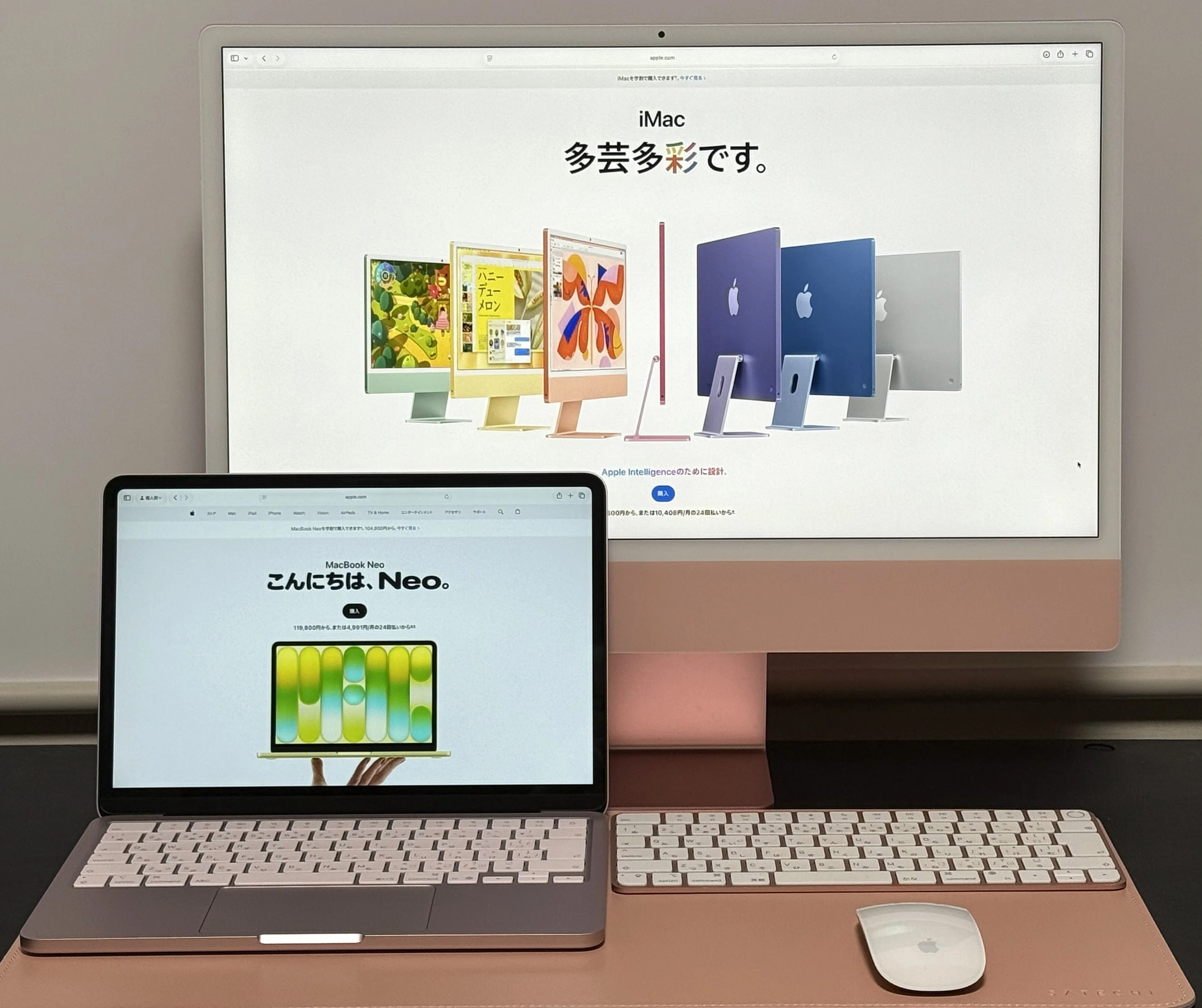 MacBook Neoより安い中古iMac (M1)が意外とアリな理由｜やまやま｜偏ら