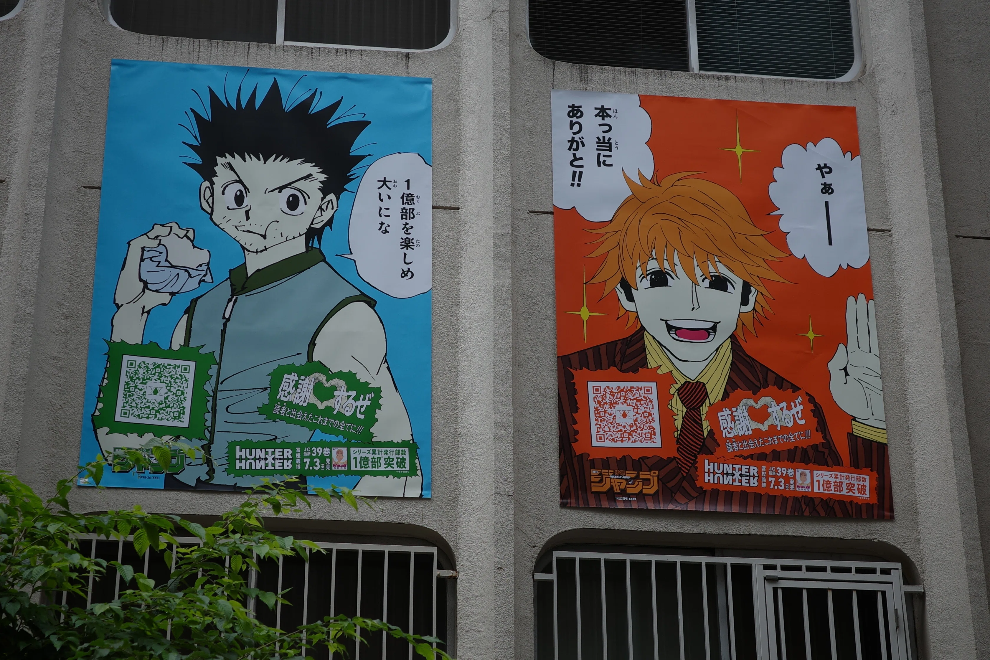 渋谷Hunter街イベント記録｜しおじお
