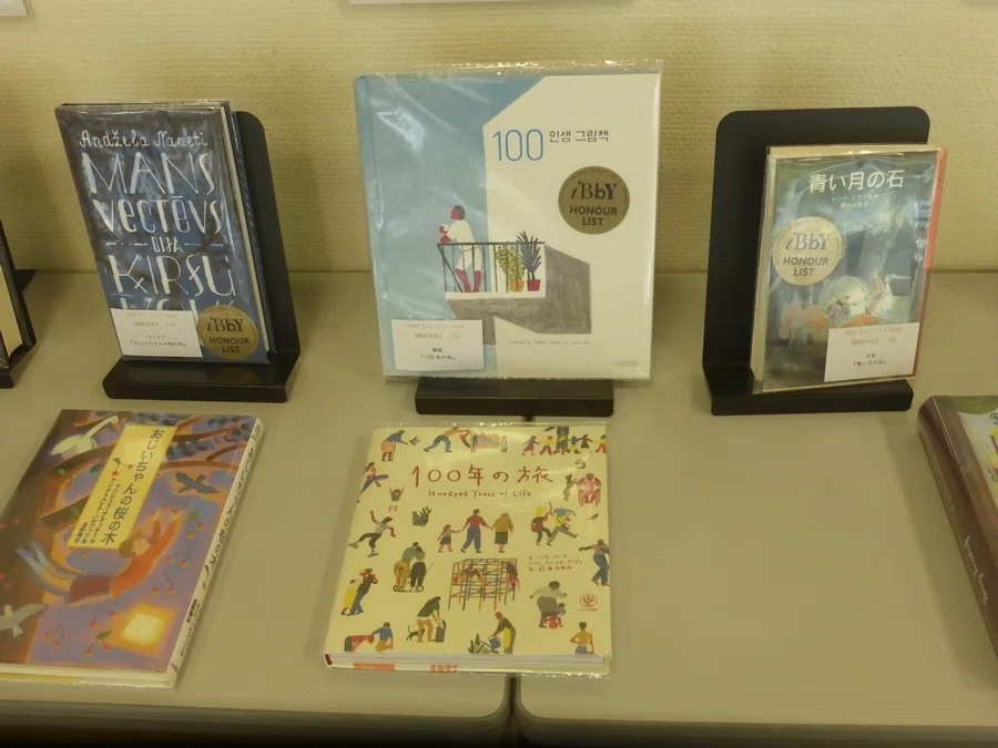 好きな本「100年の旅」｜ともた
