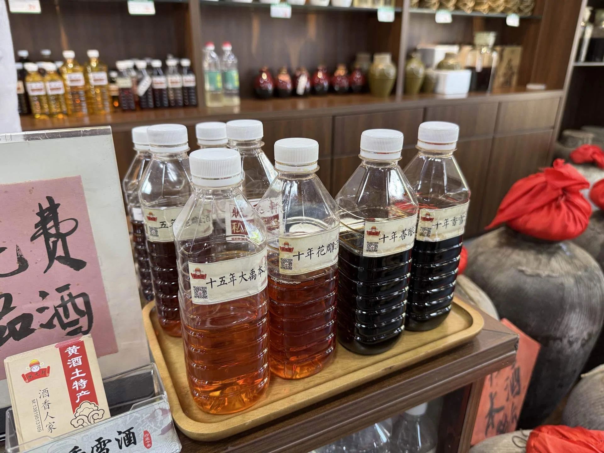 🇨🇳世界のお酒〜中国の紹興市で紹興酒を買ってみた｜Rimi| 旅のと
