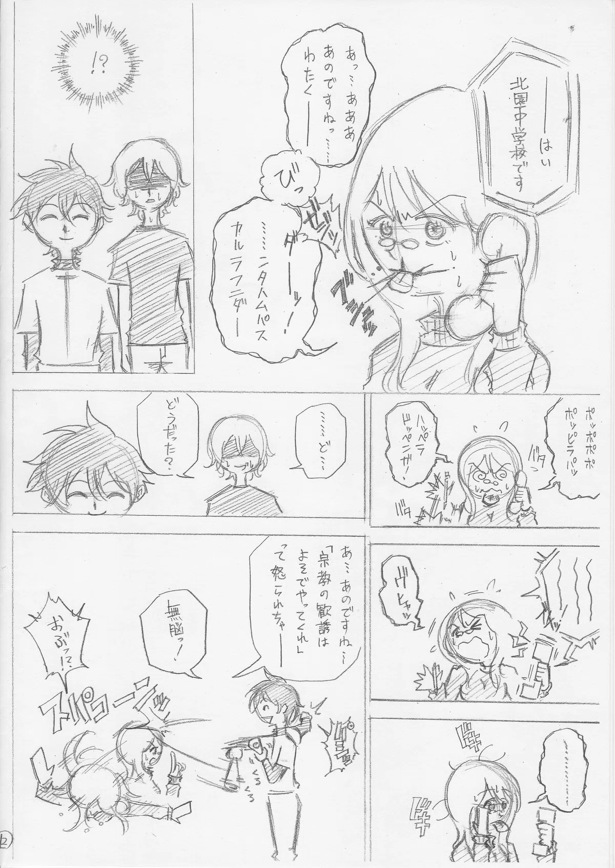 画像