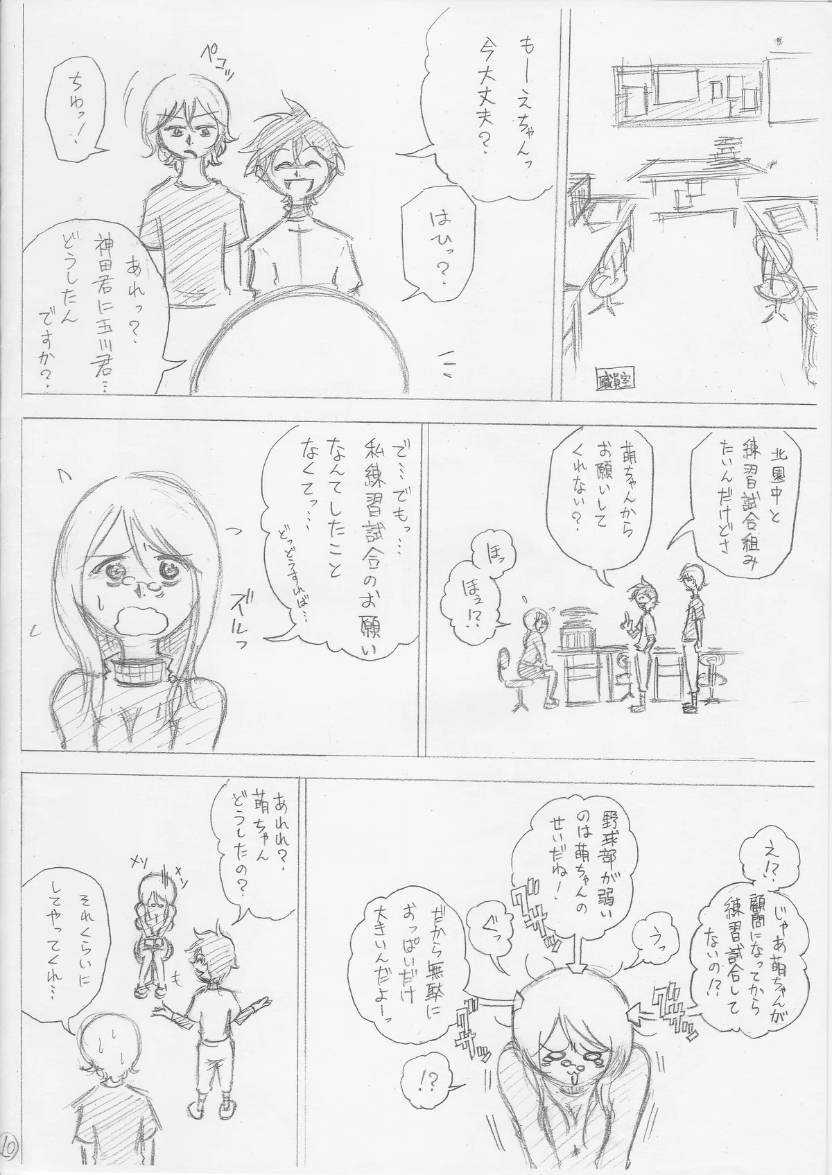 画像